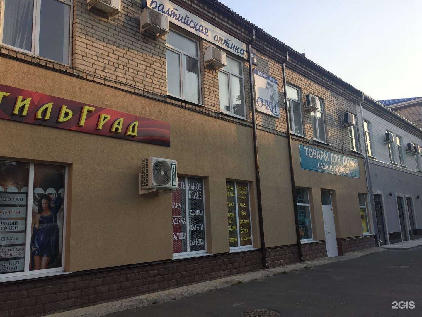 Отзывы на компанию AptekiPlus в Ставрополе c фото - фотография 2 из 2