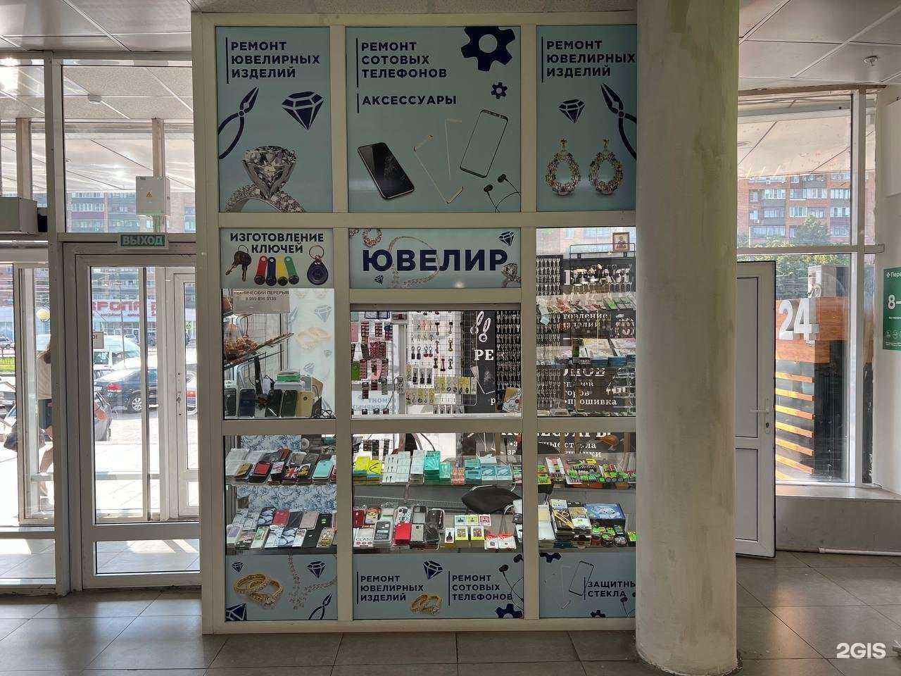 Отзывы на компанию Мастер на все руки в Курске c фото