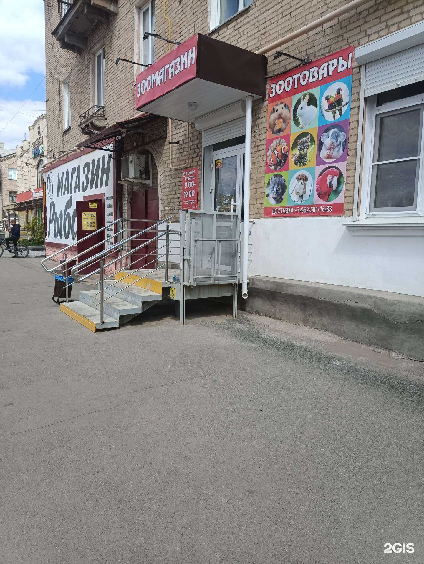 Отзывы на компанию Мудрый сом в г. Копейск c фото