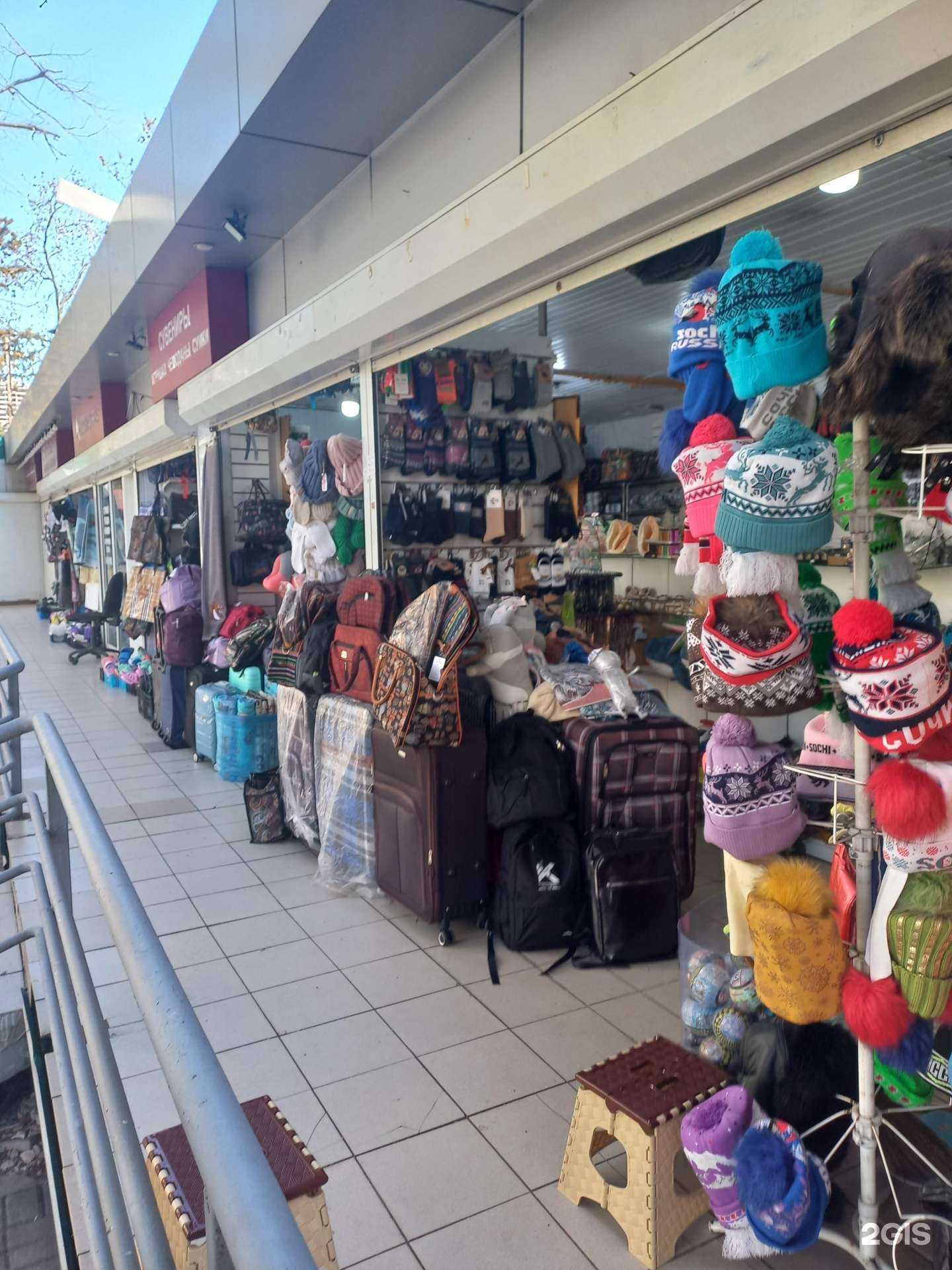 Отзывы на компанию Магазин товаров для туризма и отдыха в Сочи c фото