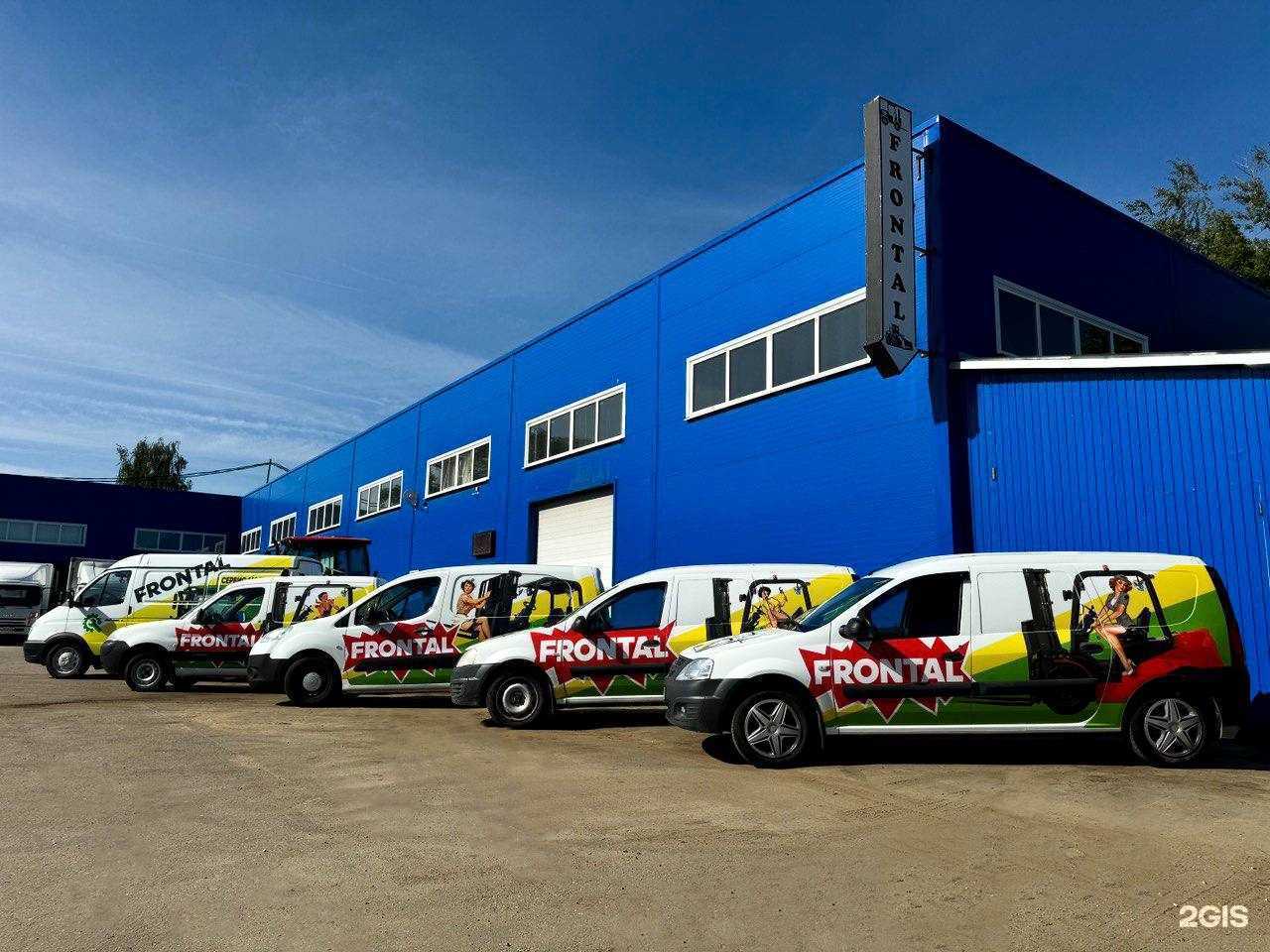 Отзывы на компанию Фронтал в г. Нижний Новгород c фото