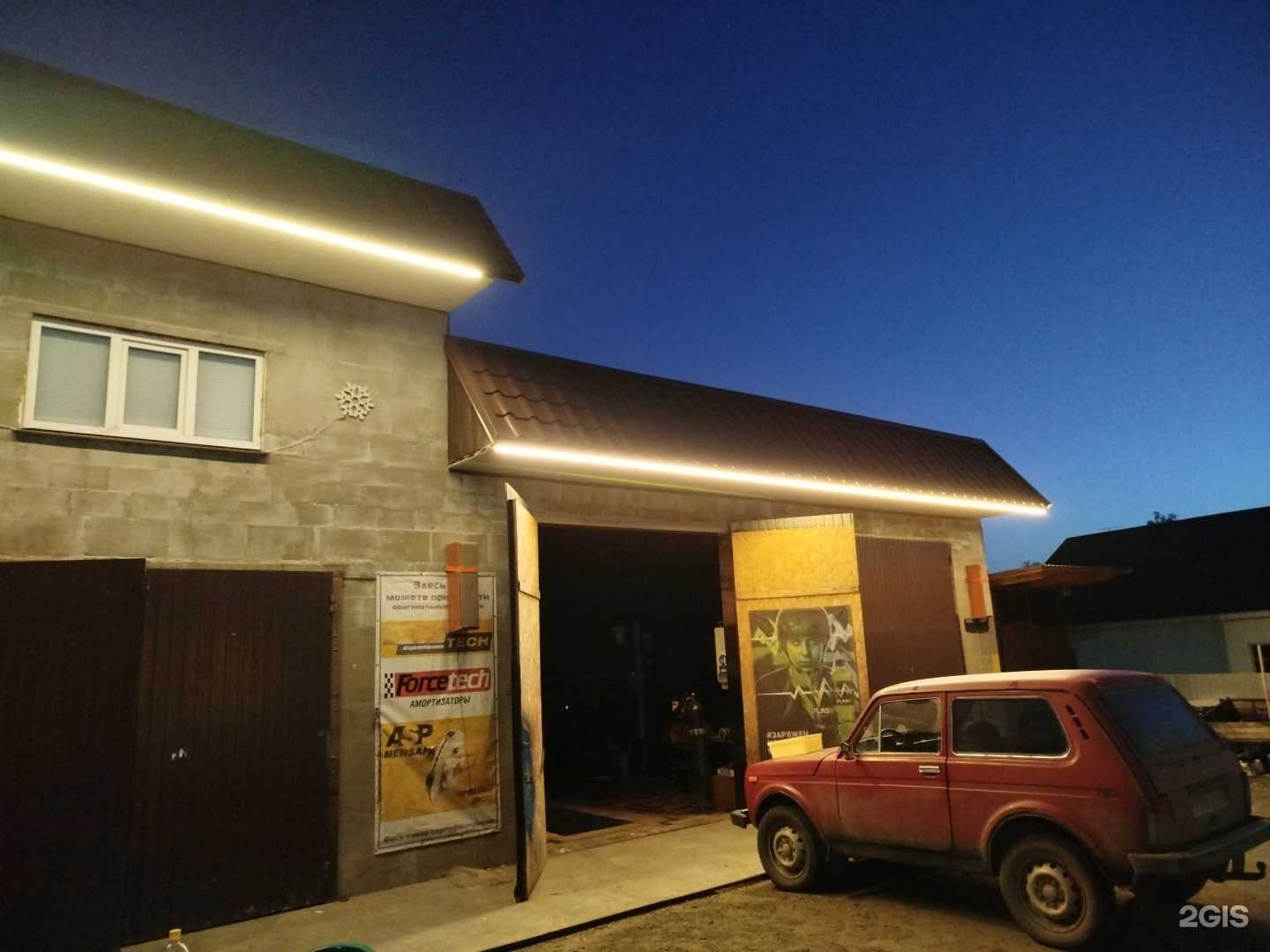 Отзывы на компанию СТО в Городище c фото