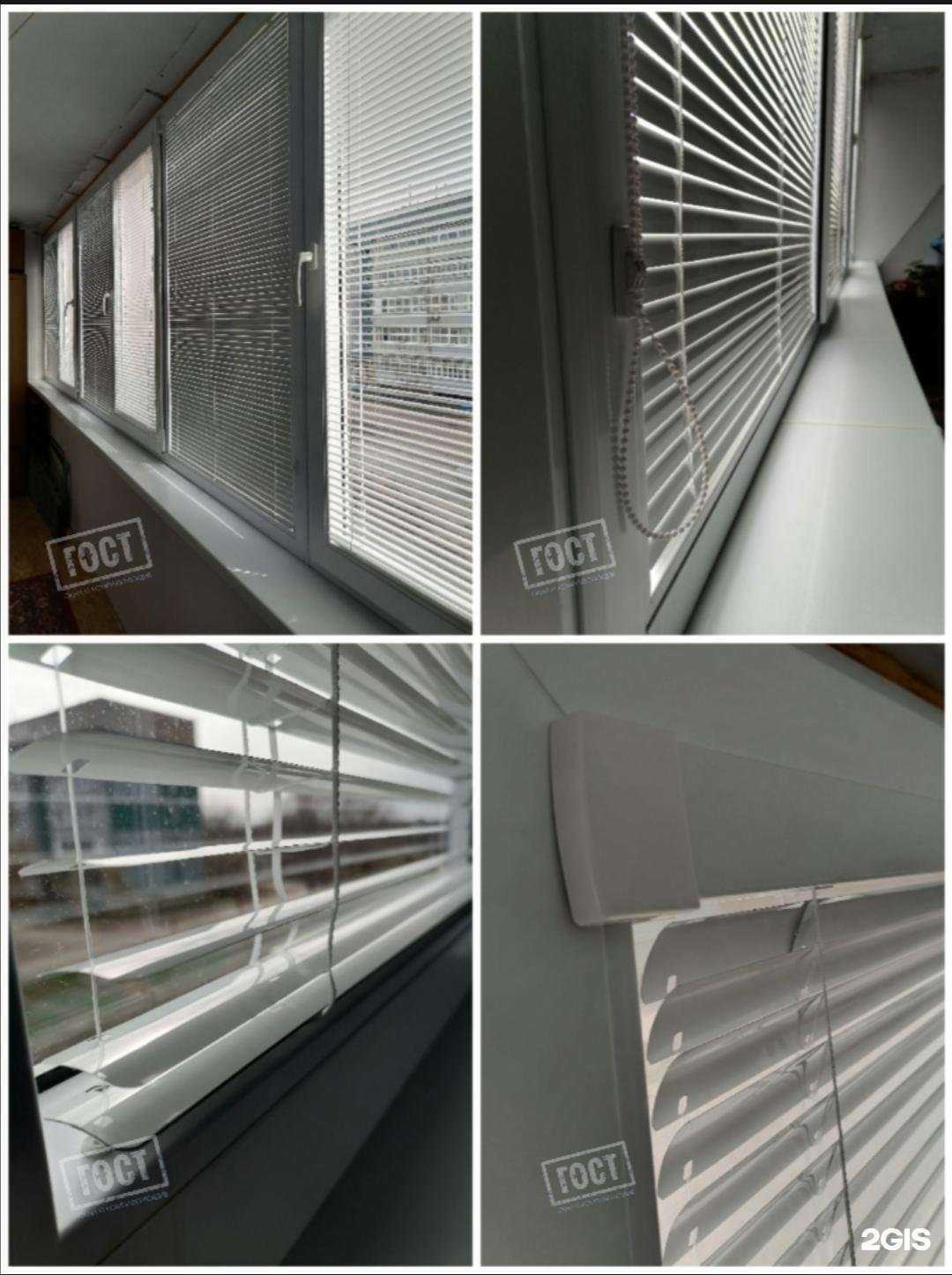 Отзывы на компанию Окна ГОСТ в Сызрани c фото