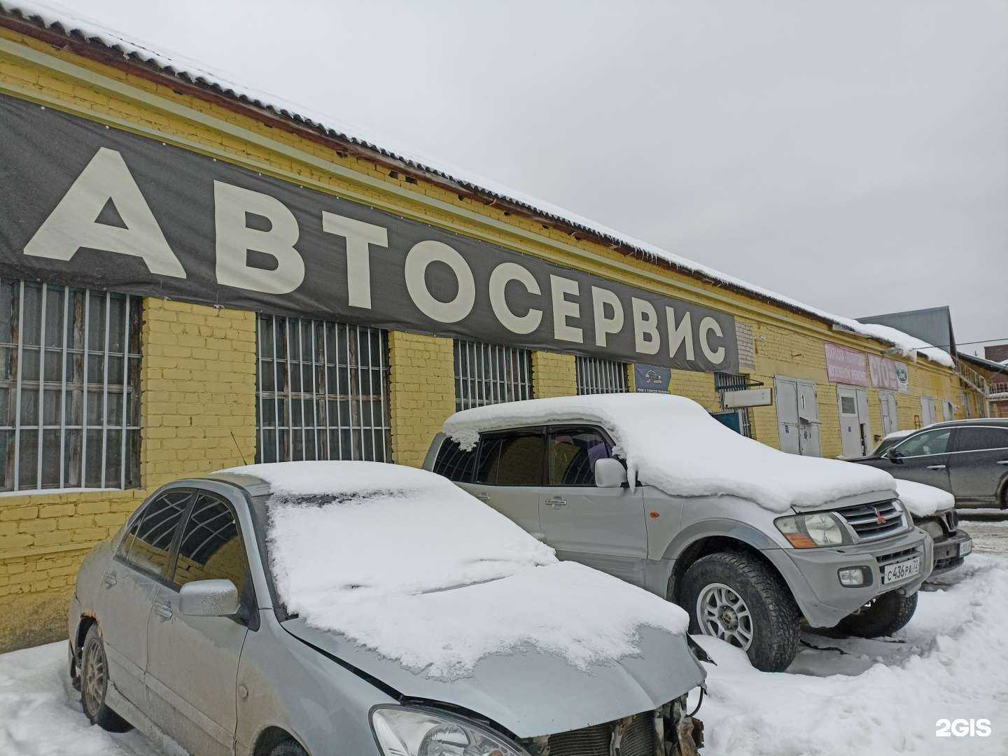 Отзывы на компанию Автосервис в Тюмени c фото