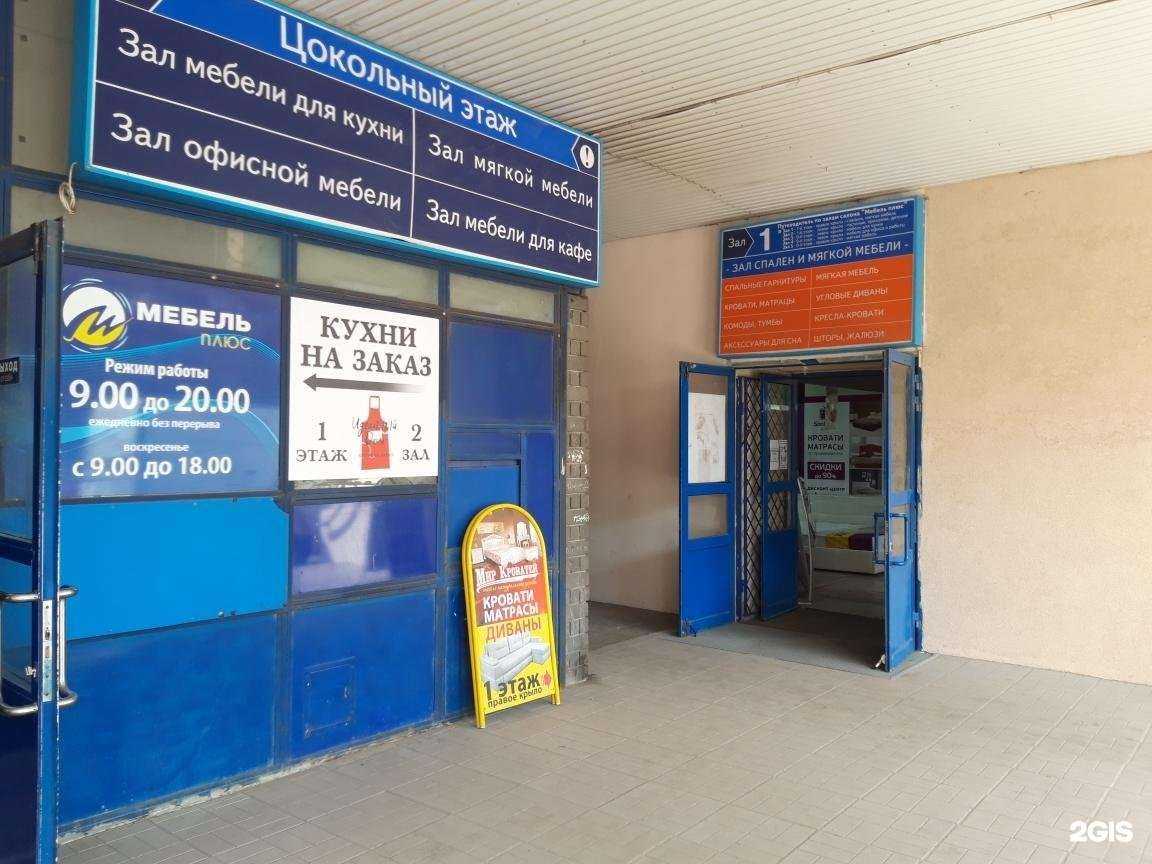 Отзывы на компанию Е1 в Нижнем Новгороде c фото