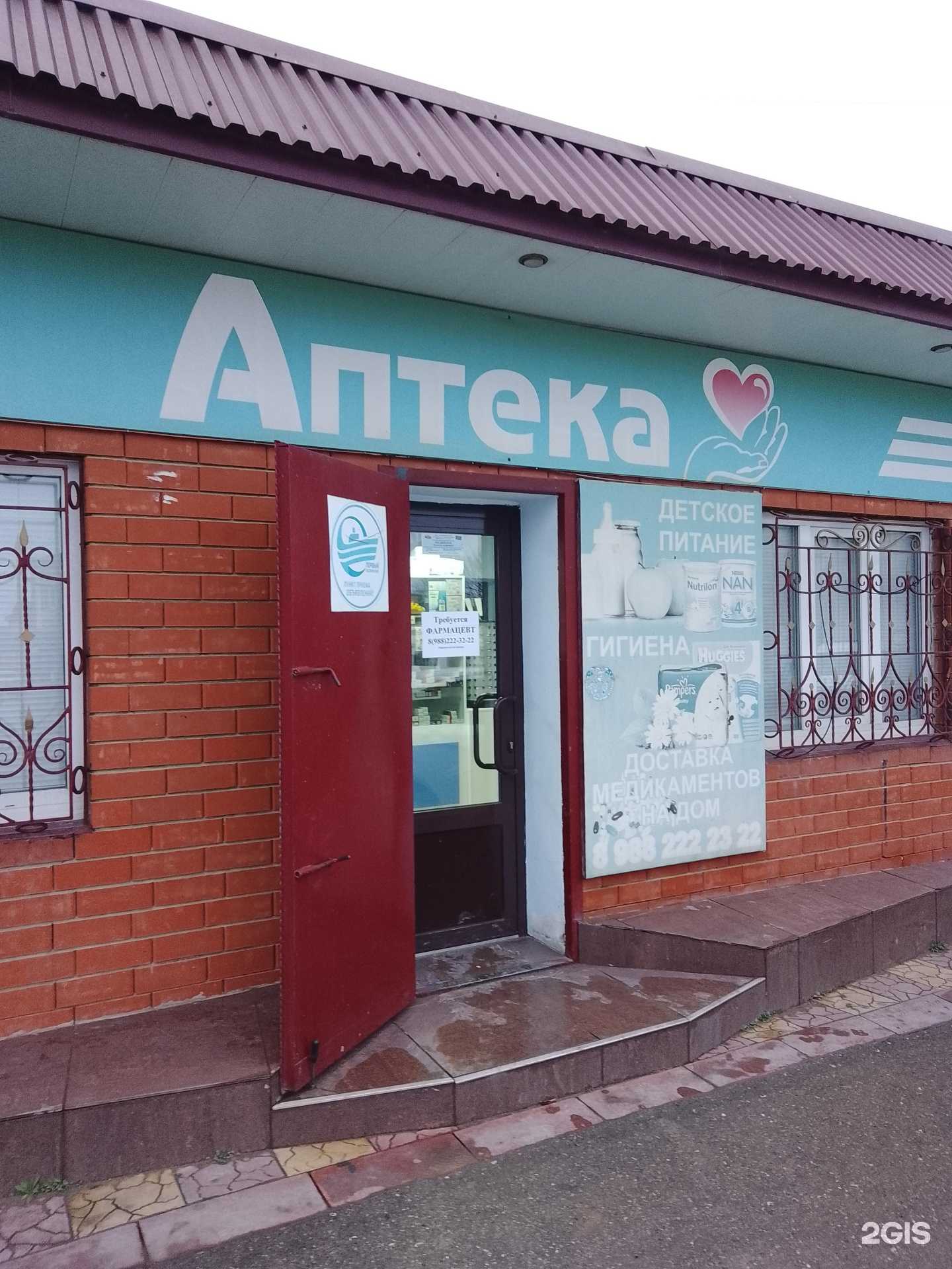 Отзывы на компанию Аптека в Каспийске c фото