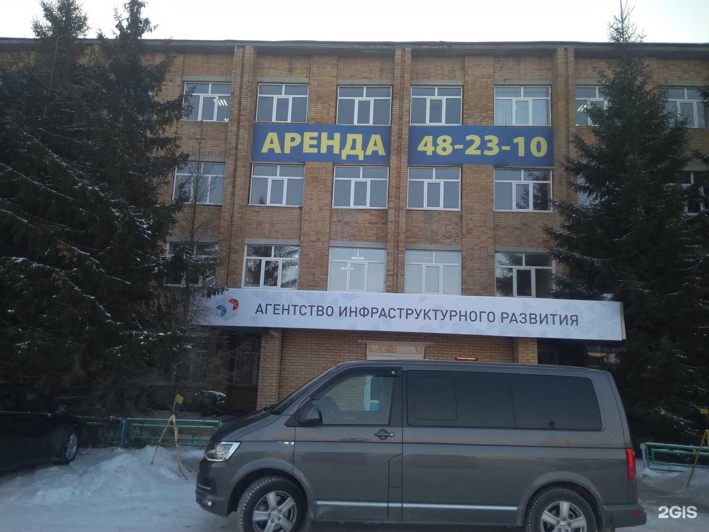 Отзывы на компанию Альфа в Тюмени c фото - фотография 2 из 2