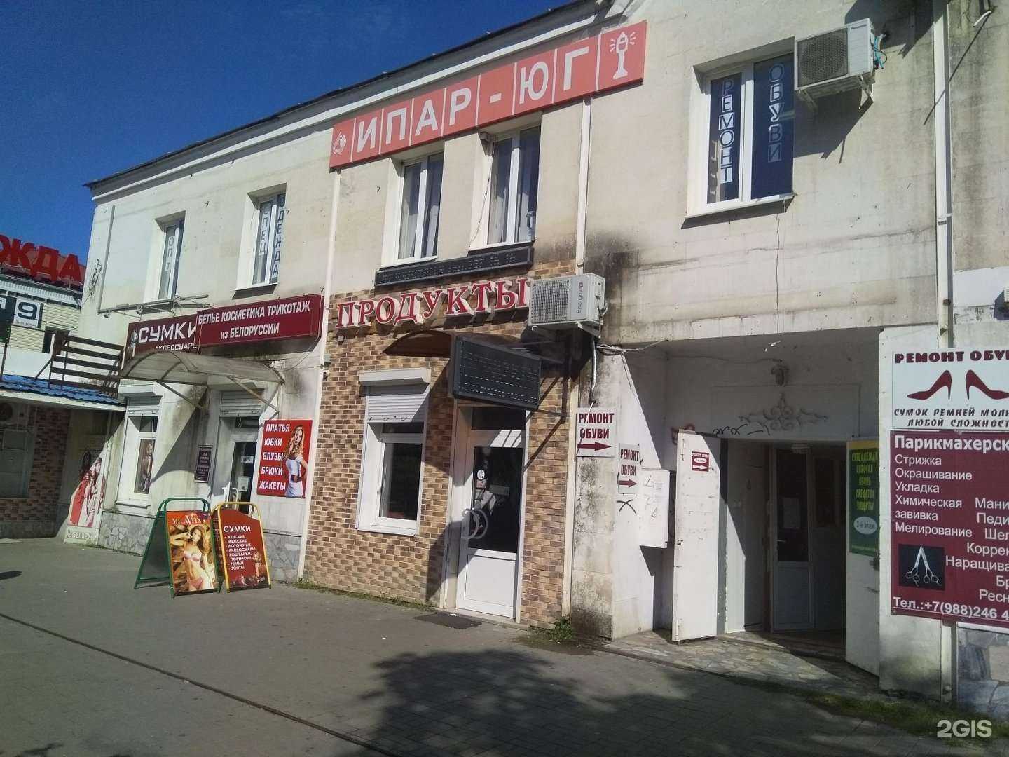 Отзывы на компанию Кабинет косметолога в Краснодаре c фото - фотография 2 из 2