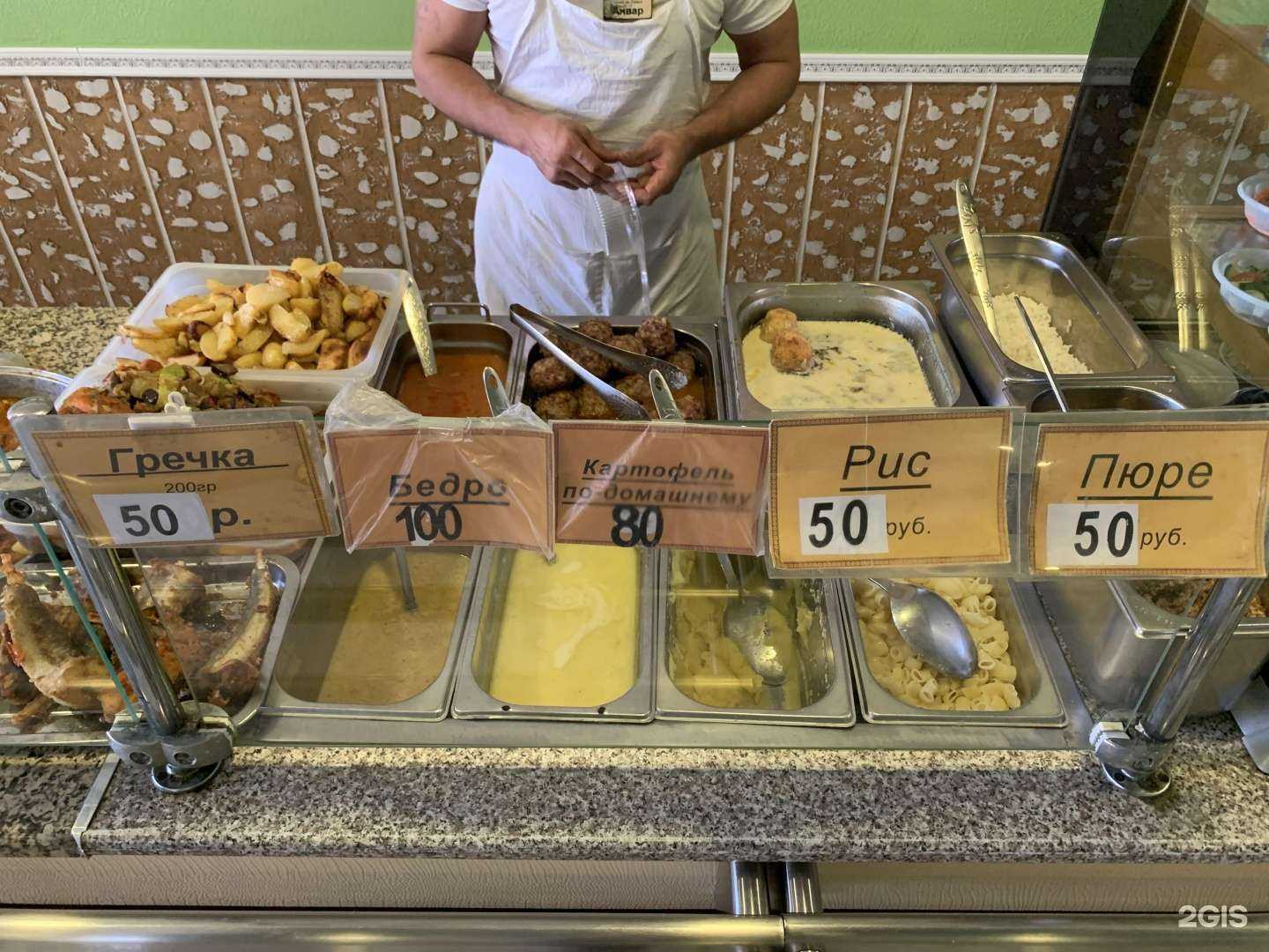 Отзывы на компанию Узбекская кухня в г. Армавир c фото