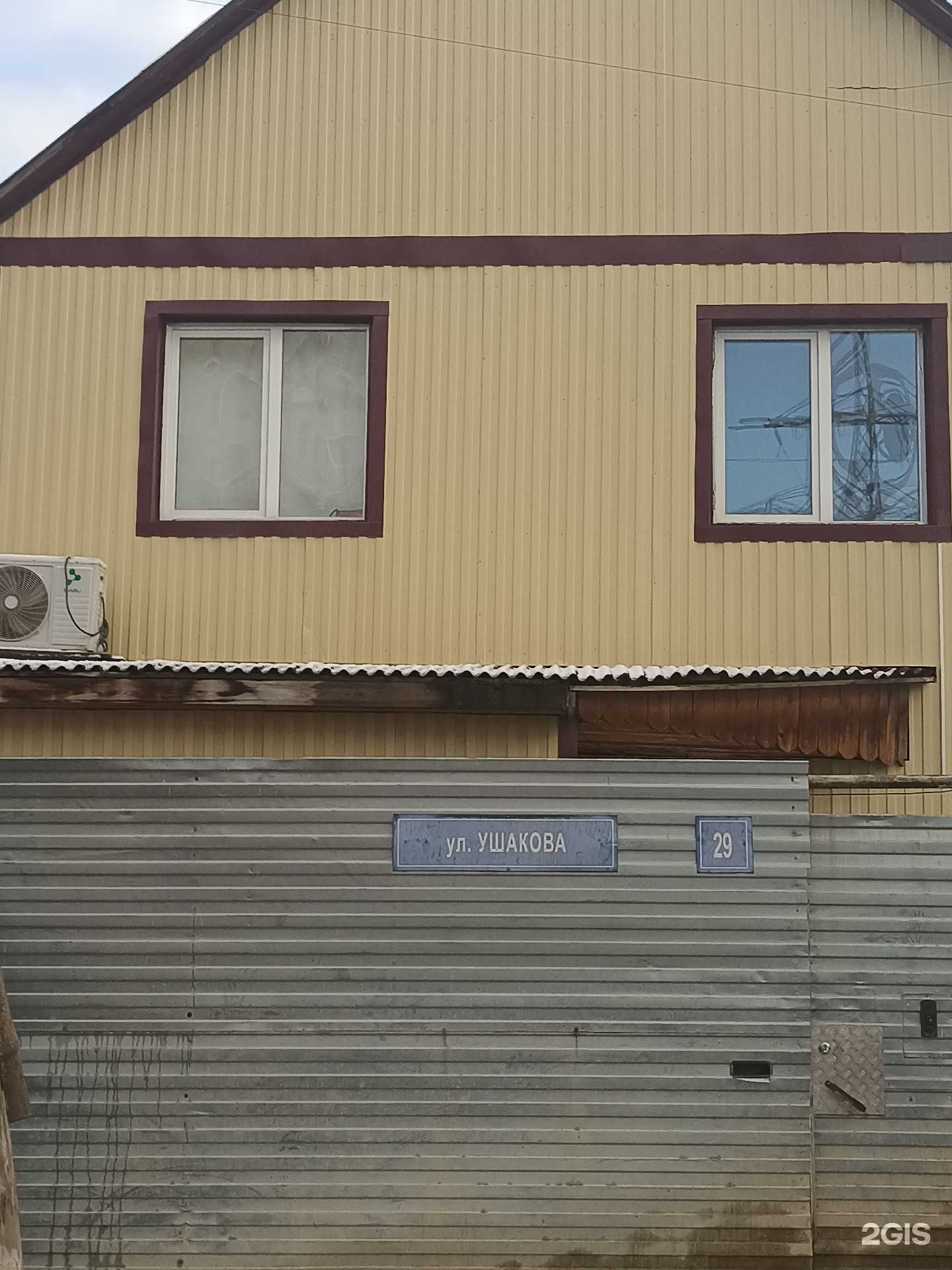 Отзывы на компанию Автоконнекс в Якутске c фото