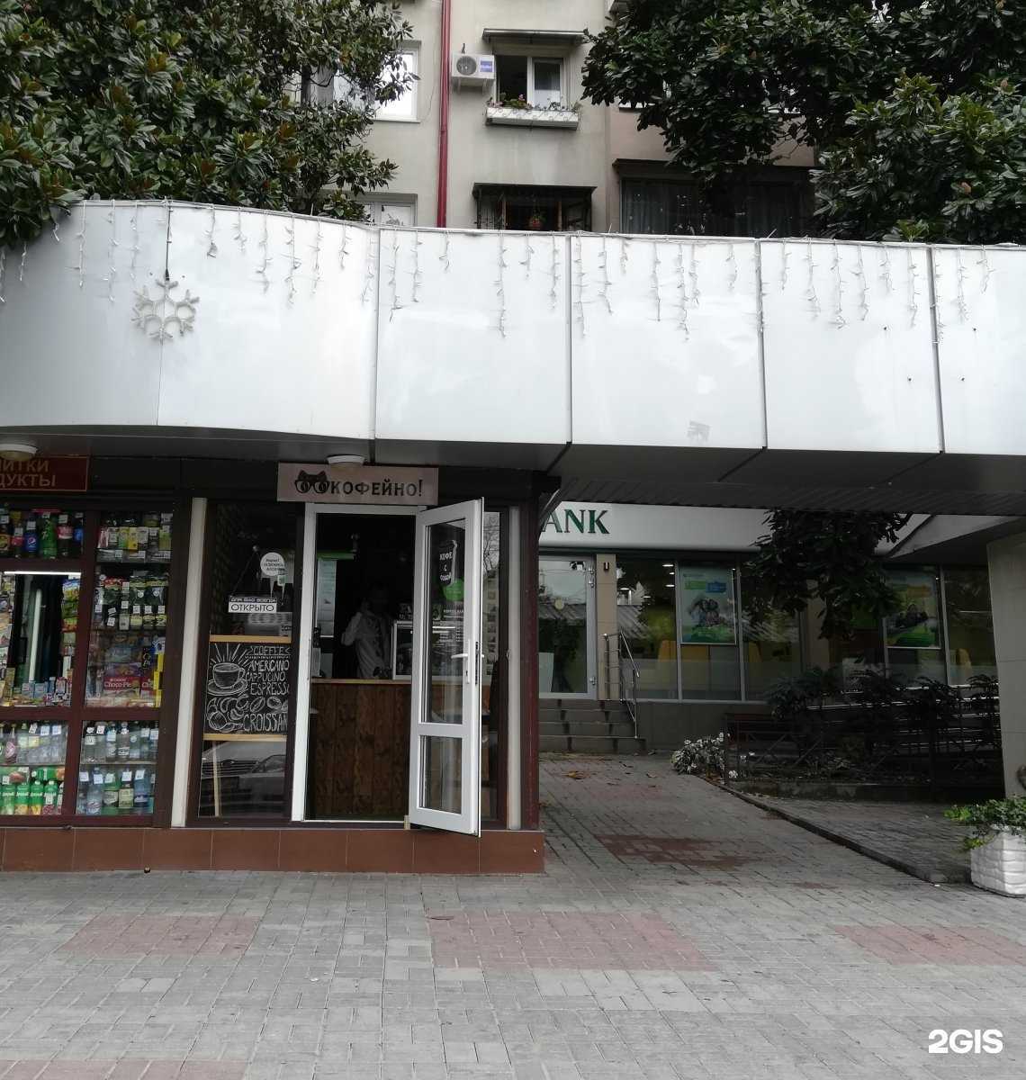 Отзывы на компанию Салон цветов в Сочи c фото