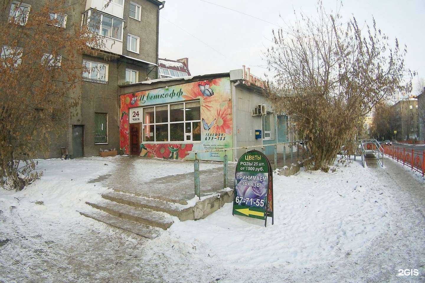 Отзывы на компанию Железяка в Иркутске c фото - фотография 2 из 2