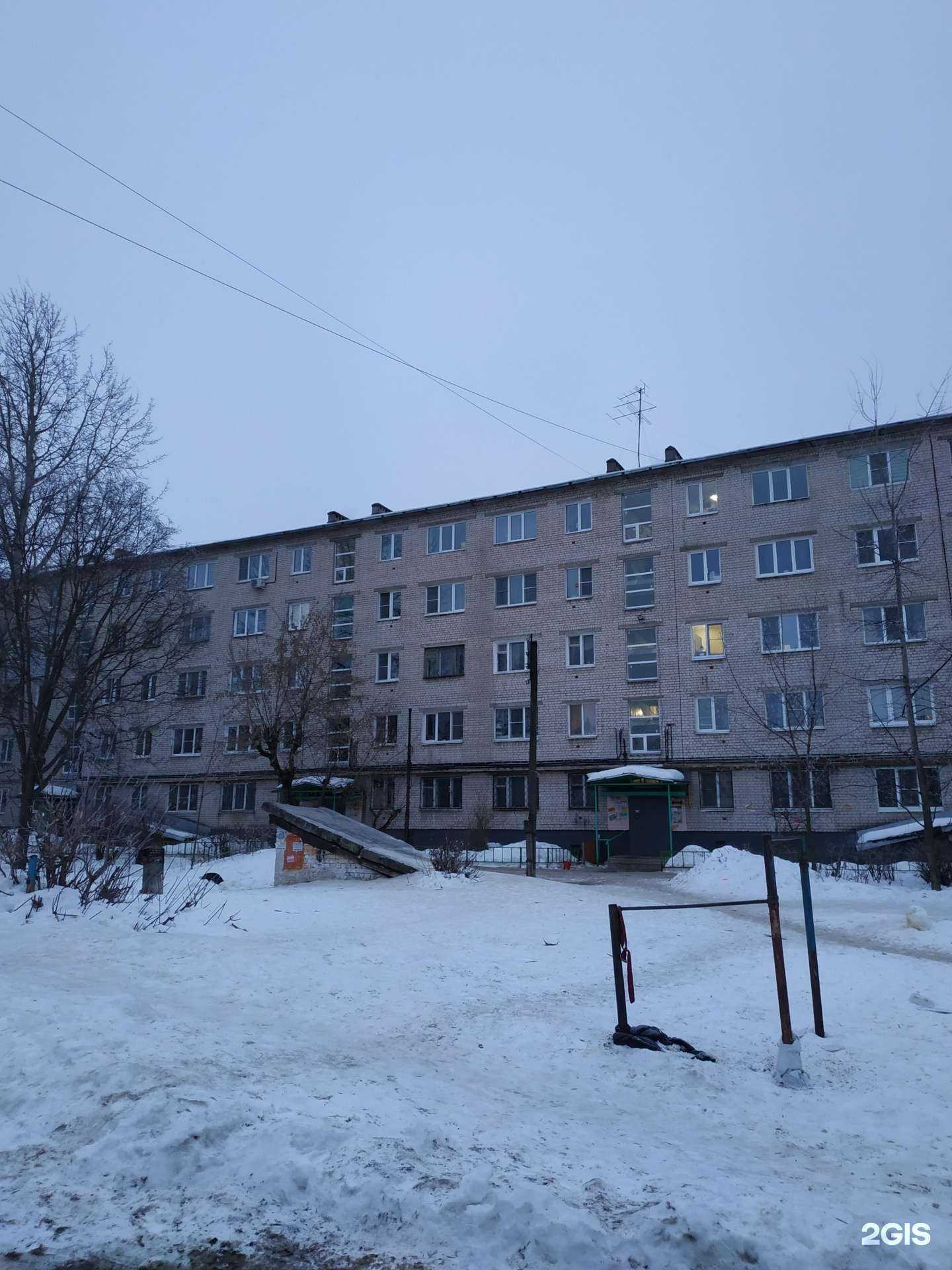 Отзывы на компанию Химик в Дзержинске c фото - фотография 2 из 2