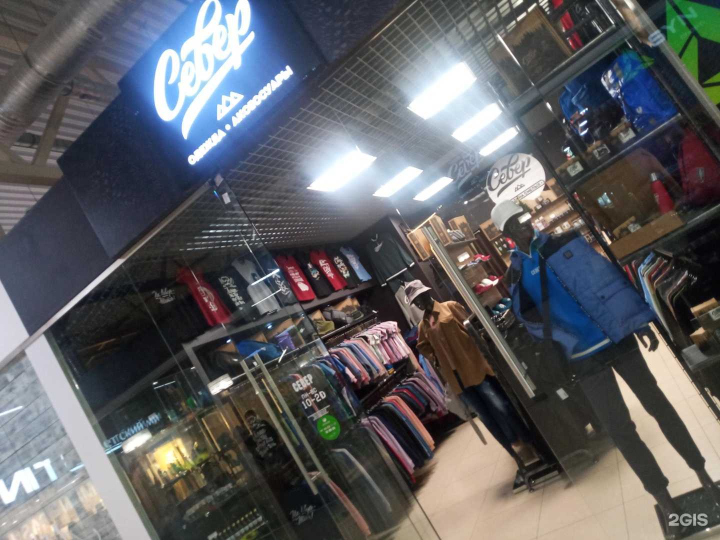 Отзывы на компанию Север в г. Апатиты c фото