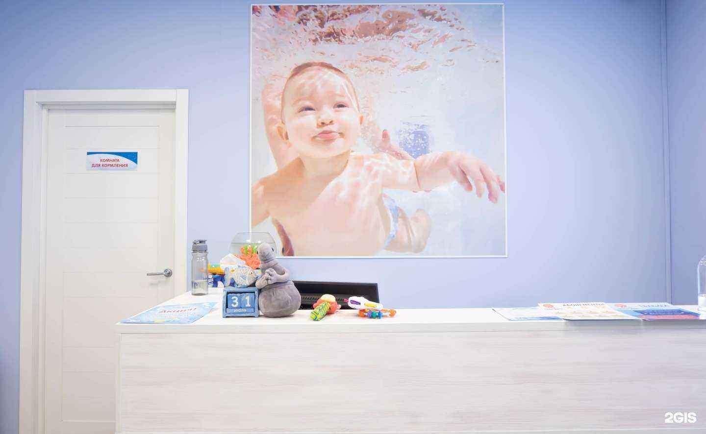 Отзывы на компанию Буль-Буль в Нижнем Новгороде c фото