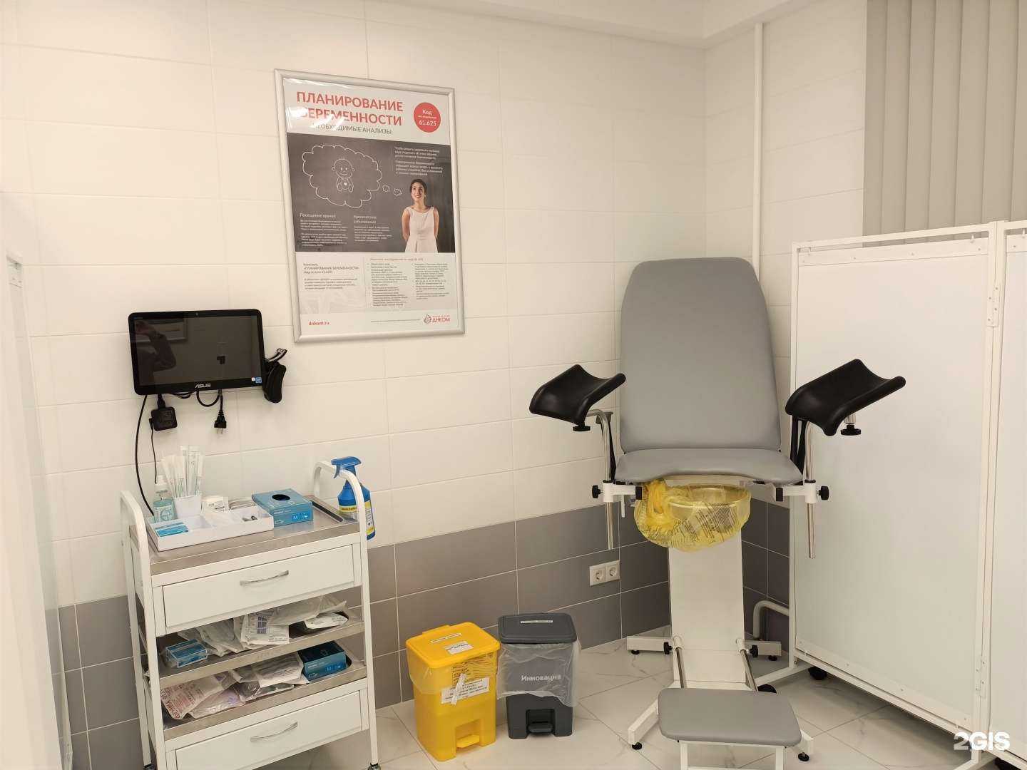 Отзывы на компанию ДНКОМ в Отрадном c фото