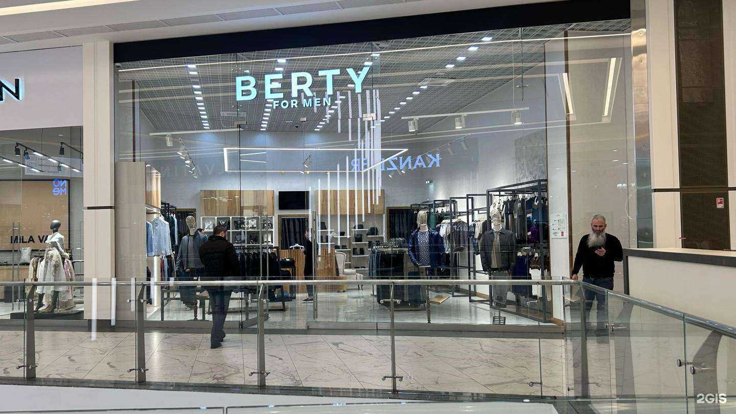 Отзывы на компанию Berty в г. Грозный c фото