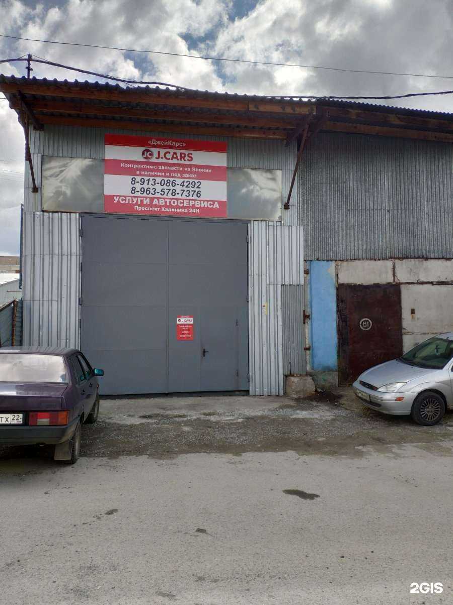 Отзывы на компанию Все для сварки в Барнауле c фото - фотография 2 из 2