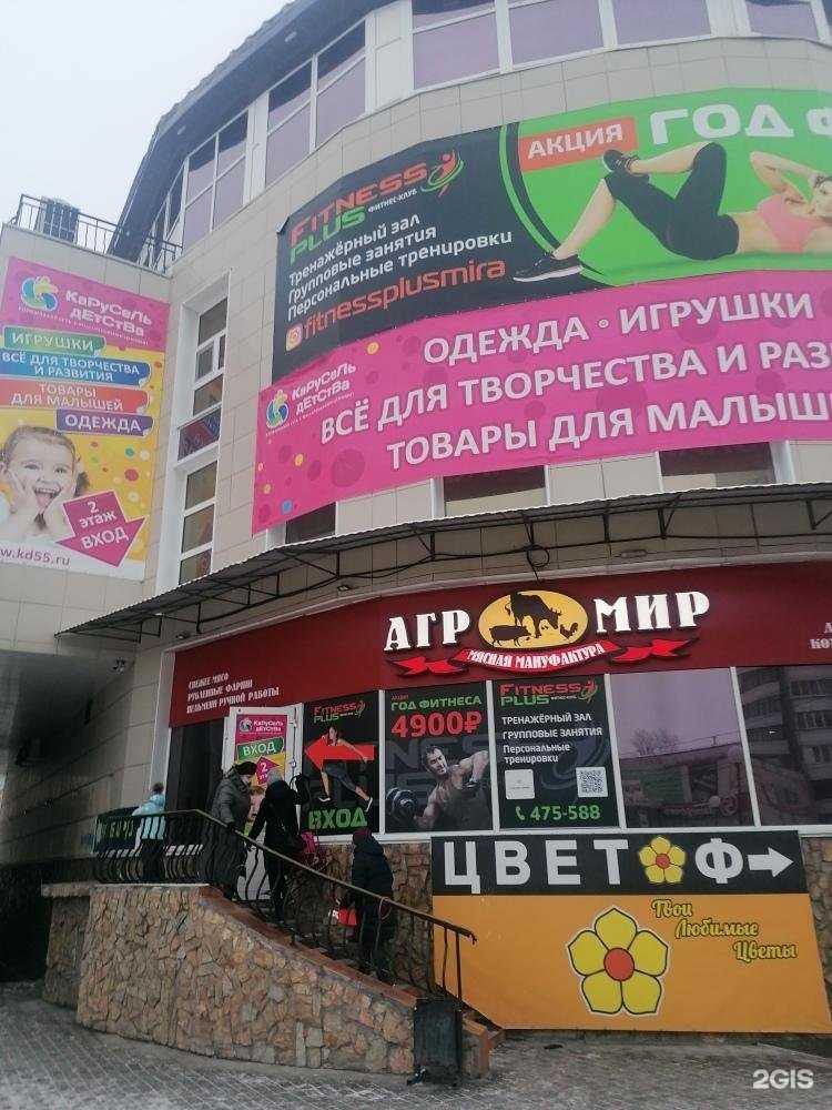 Отзывы на компанию Стрикси в Омске c фото - фотография 2 из 2