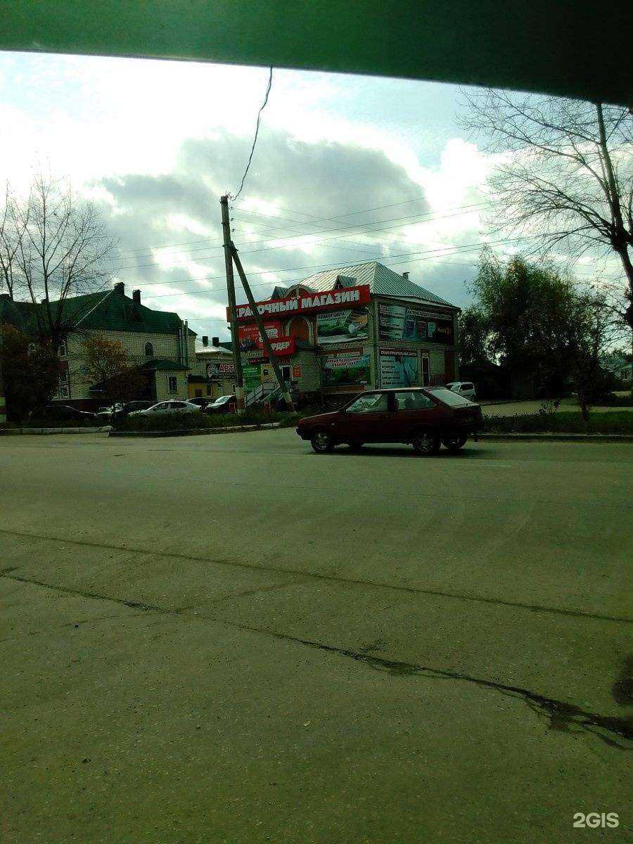 Отзывы на компанию Ордер в г. Арзамас c фото