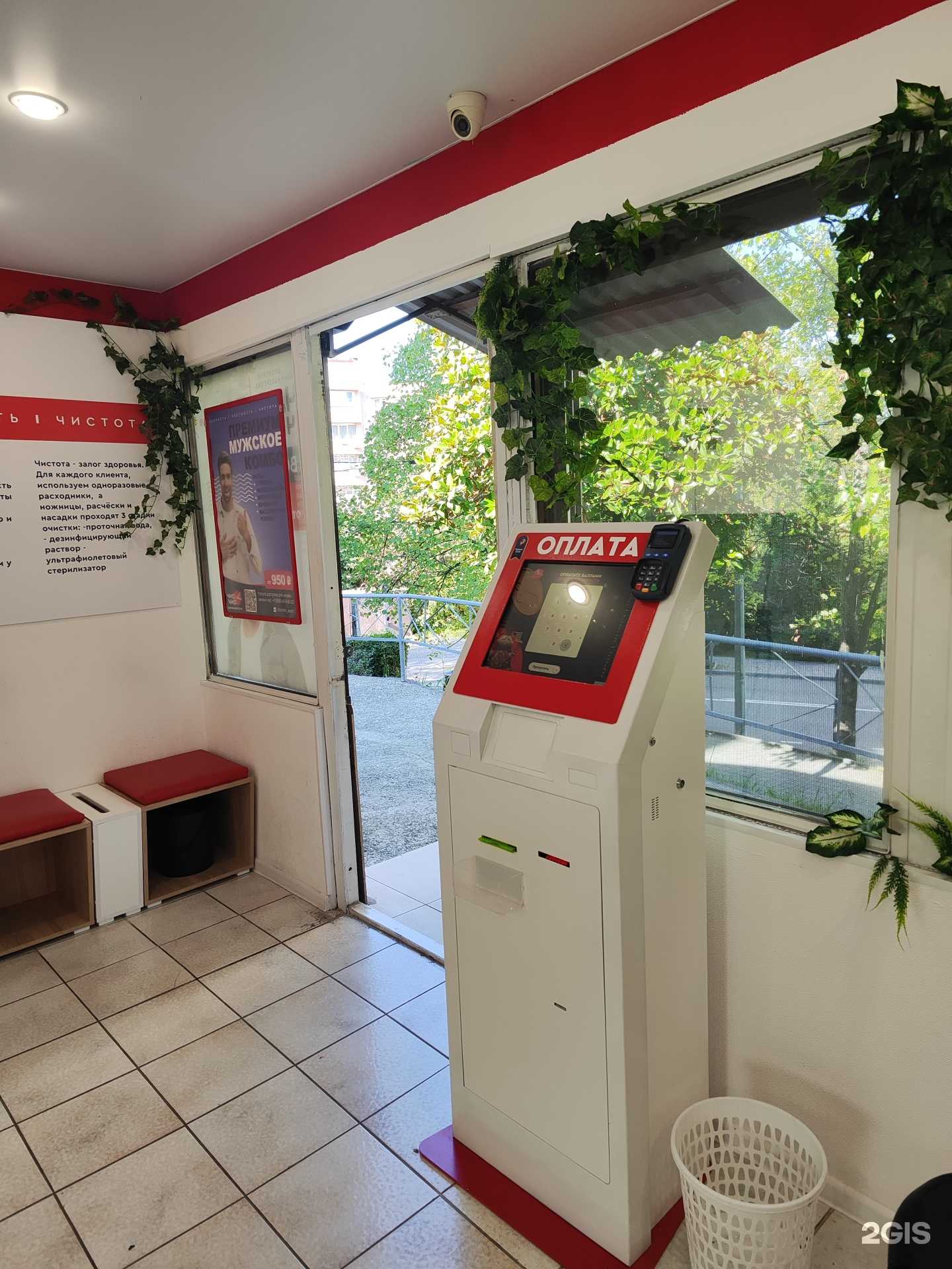 Отзывы на компанию Liberte в г. Сочи c фото