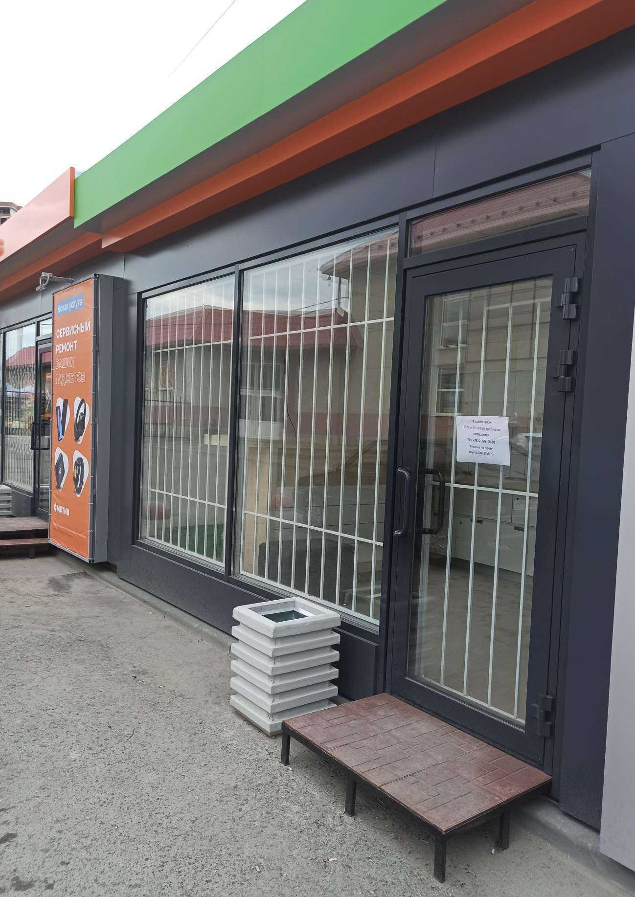 Отзывы на компанию МегаФон-Yota в г. Верхняя Пышма c фото