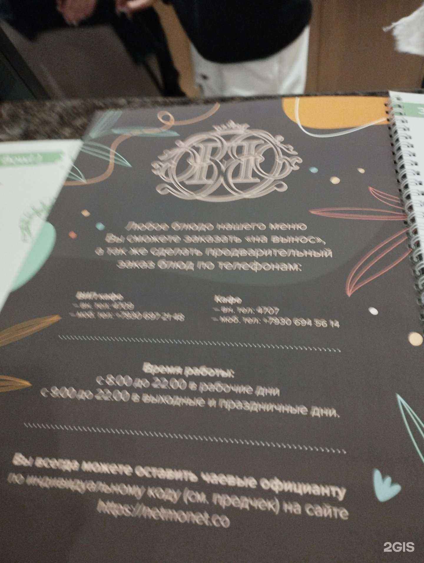 Отзывы на компанию Fresh Пушкинский в Нижнем Новгороде c фото