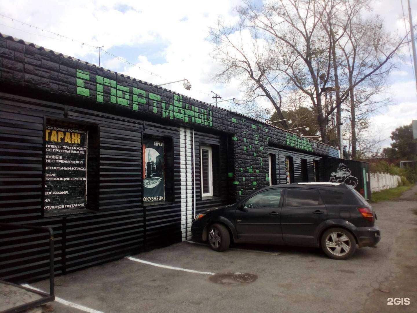 Отзывы на компанию D3 в Новокузнецке c фото - фотография 2 из 2