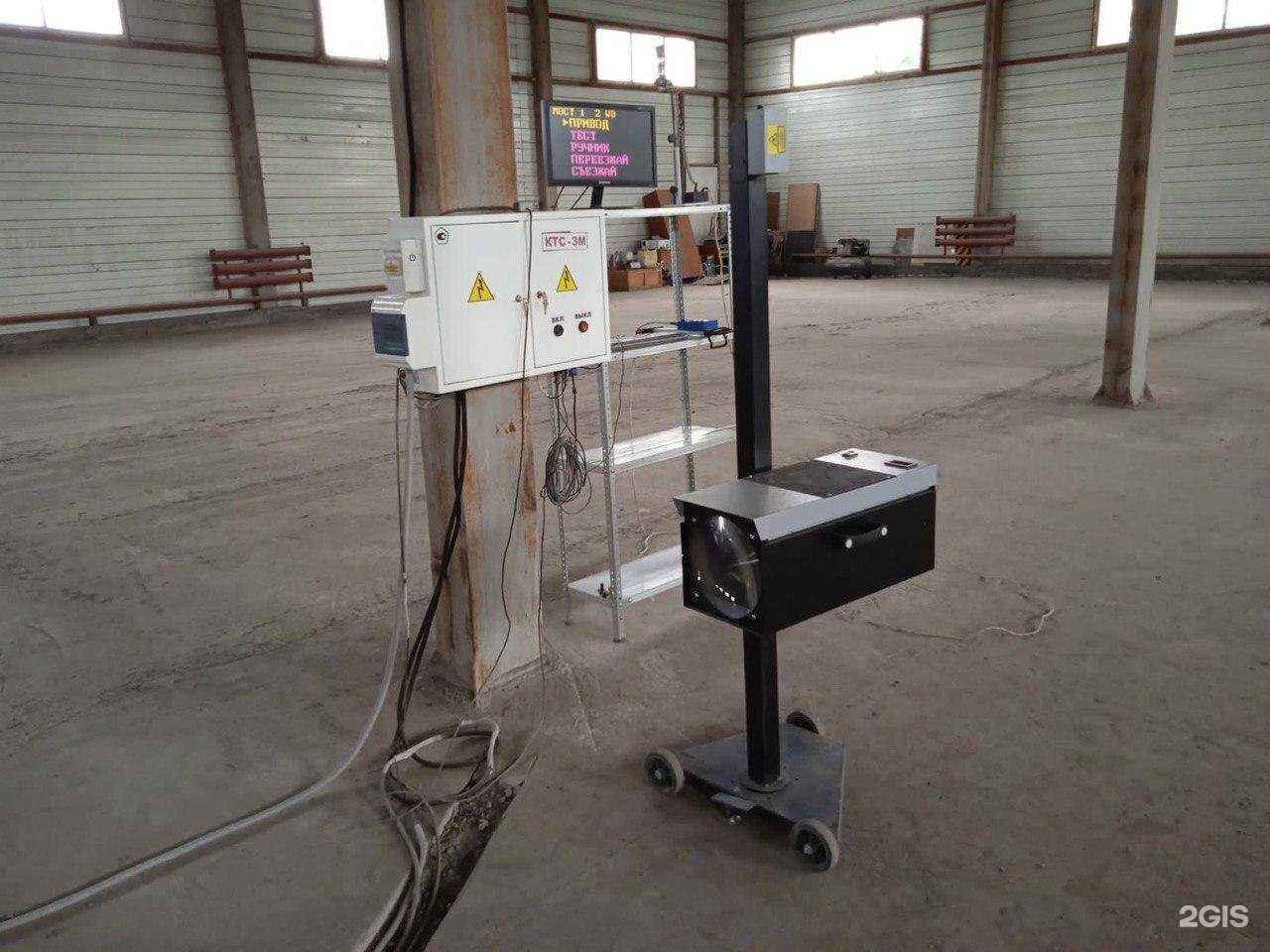 Отзывы на компанию Сибассист в Кемерове c фото