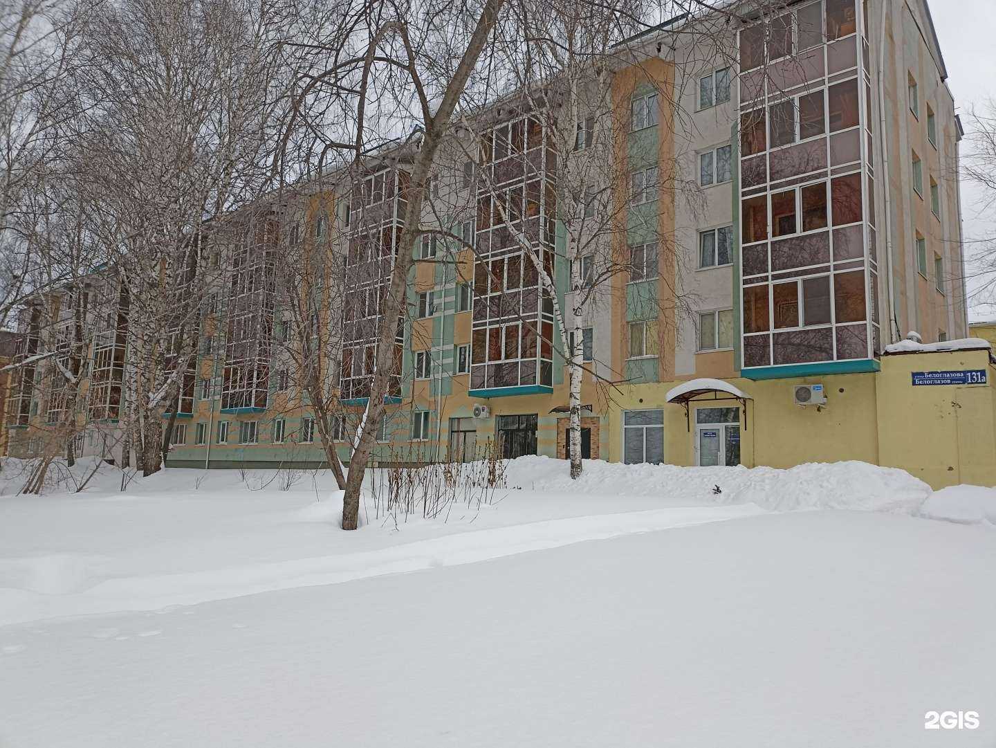 Отзывы на компанию Студия танцев в г. Альметьевск c фото