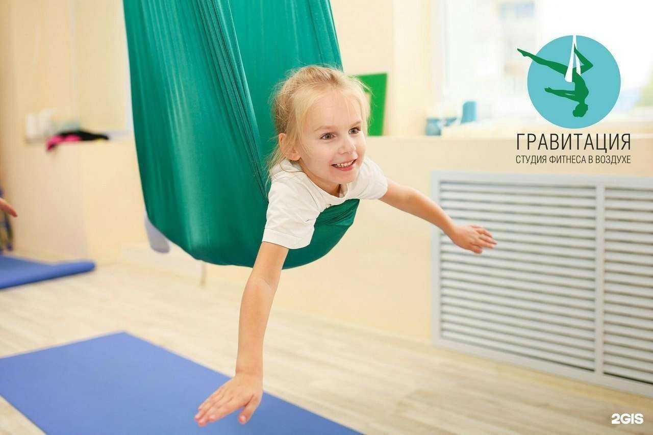 Отзывы на компанию Гравитация в Нижневартовске c фото