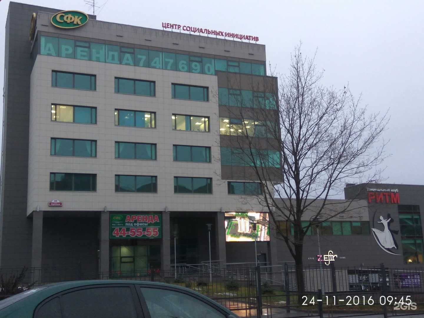 Отзывы на компанию Школа капоэйры в Петрозаводске c фото