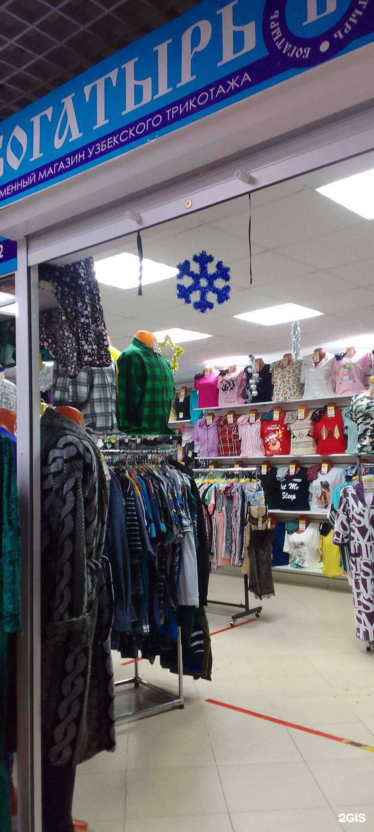 Отзывы на компанию Богатырь в г. Владимир c фото