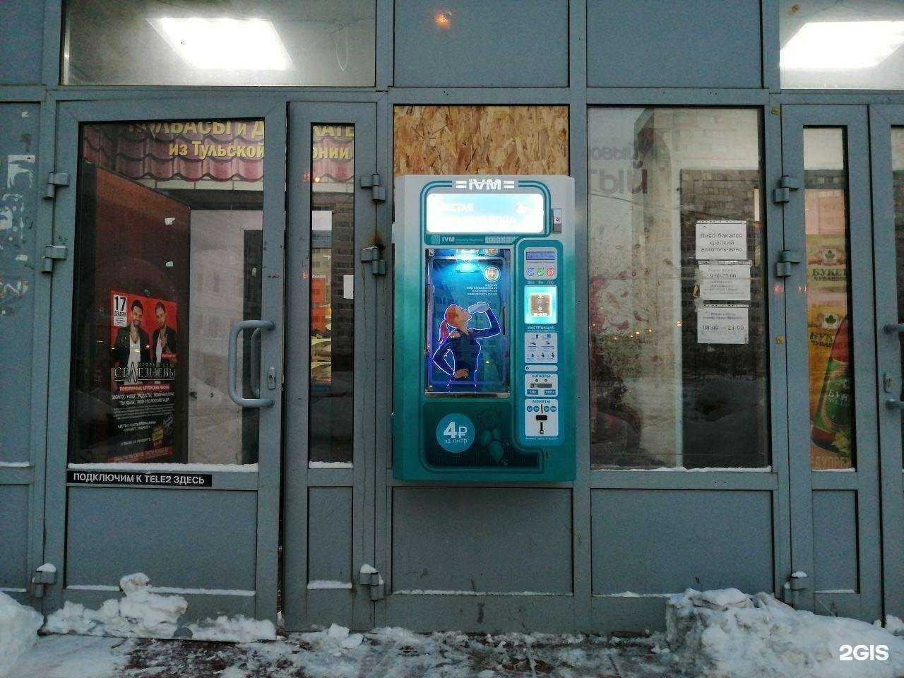 Отзывы на компанию Третий кран в Одинцове c фото