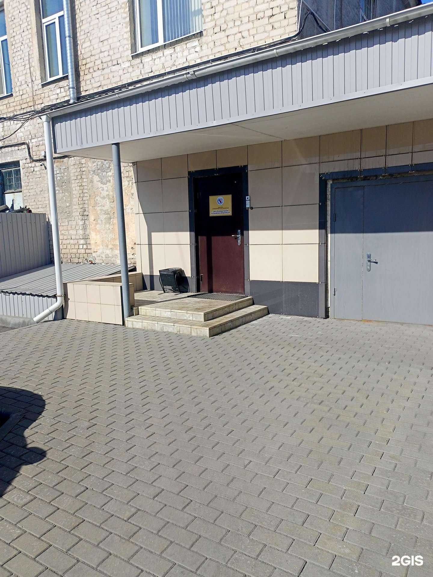 Отзывы на компанию Зауральский хладокомбинат в Кургане c фото