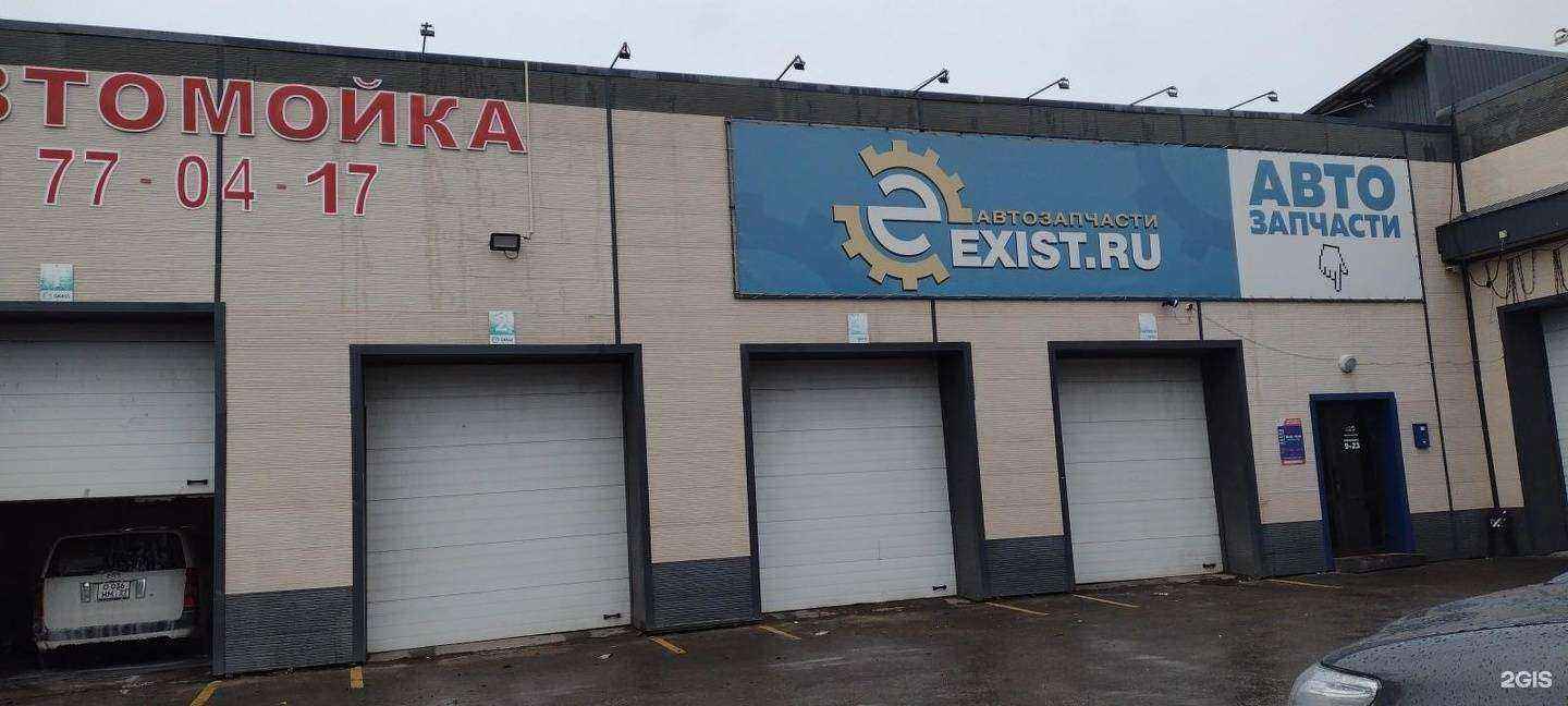 Отзывы на компанию Exist.ru в г. Хабаровск c фото