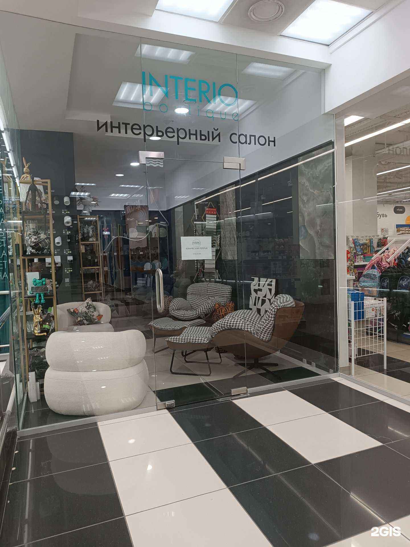 Отзывы на компанию Interio boutique в Нижнем Новгороде c фото