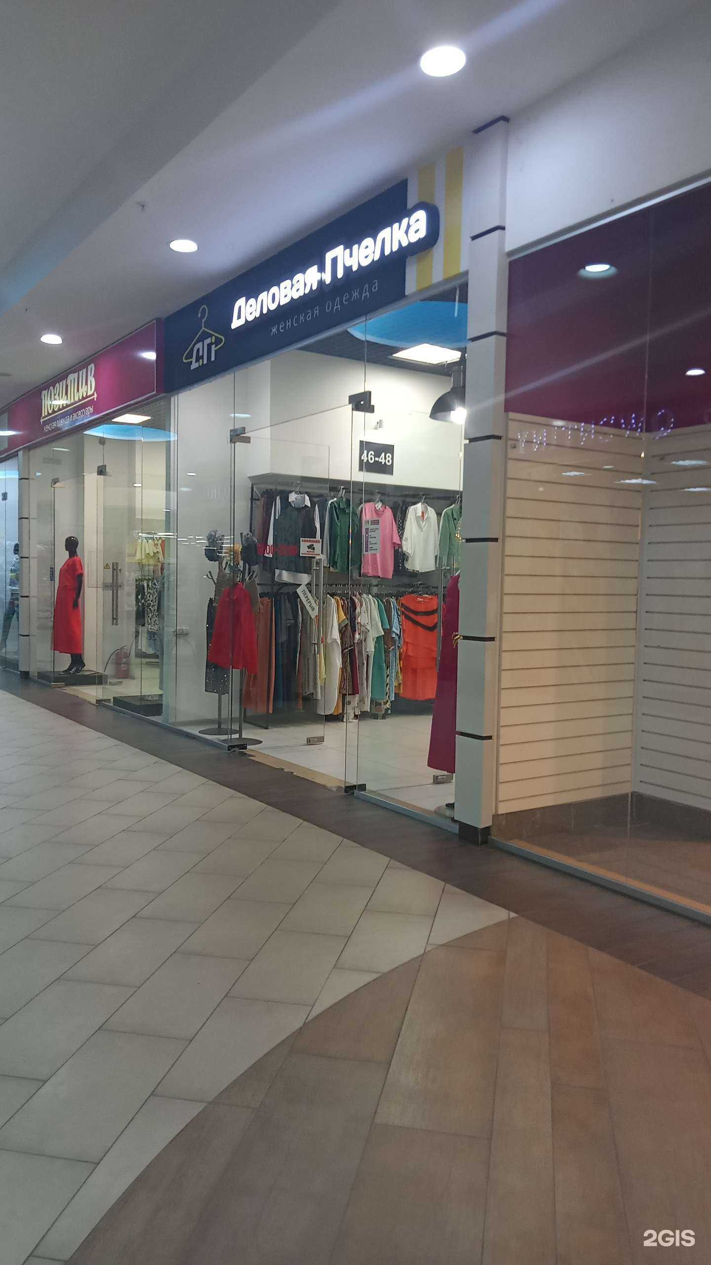 Отзывы на компанию Деловая пчелка в г. Оренбург c фото