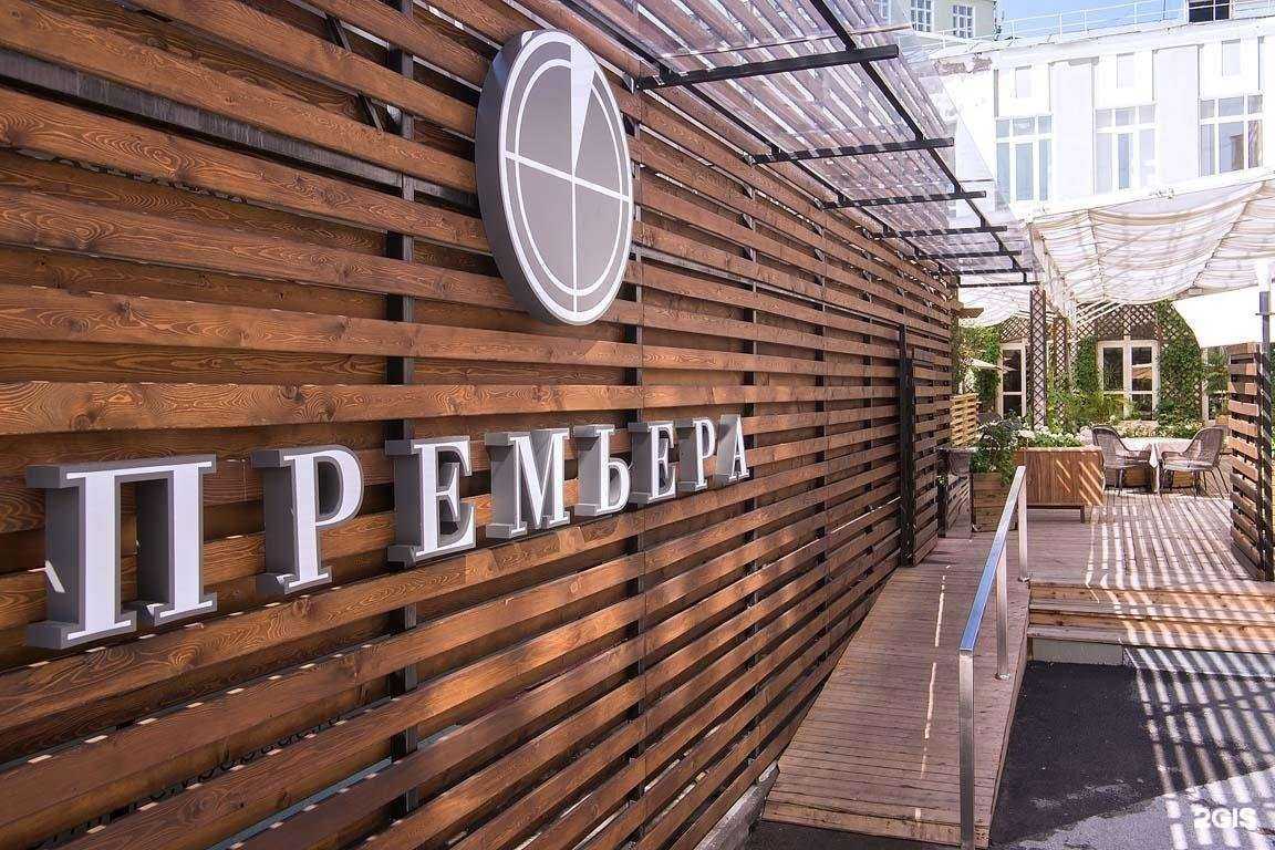 Отзывы на компанию Премьера в Новосибирске c фото