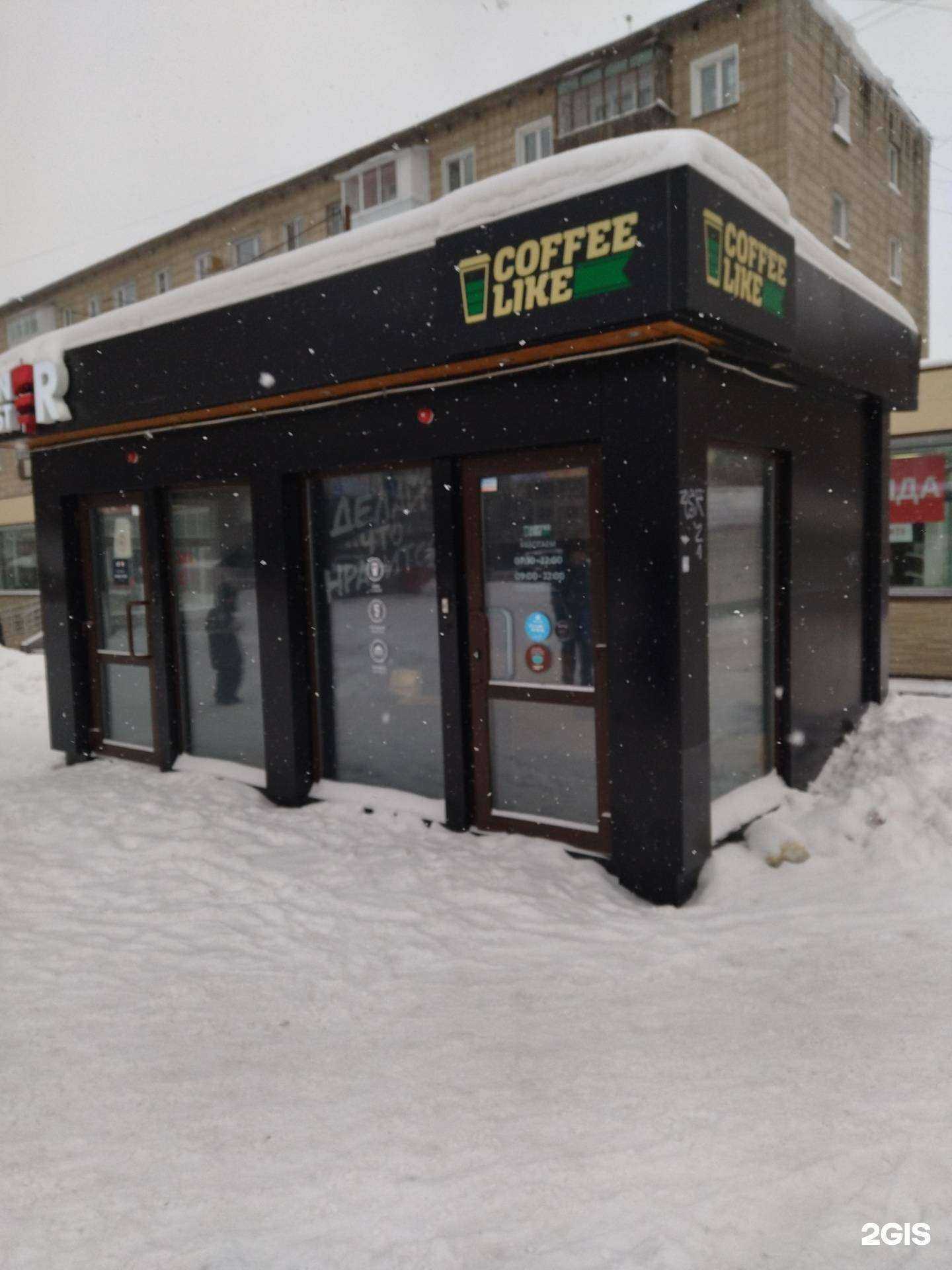 Отзывы на компанию Doner master в Томске c фото - фотография 2 из 2