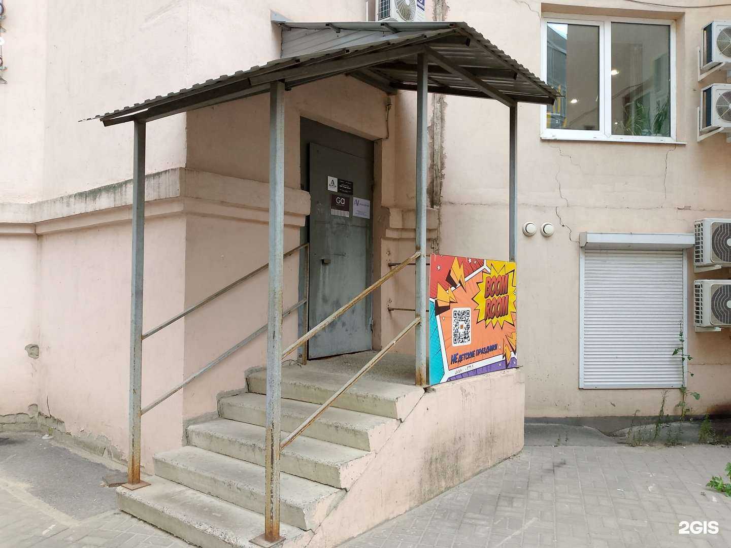 Отзывы на компанию Ga hairstyle в Воронеже c фото