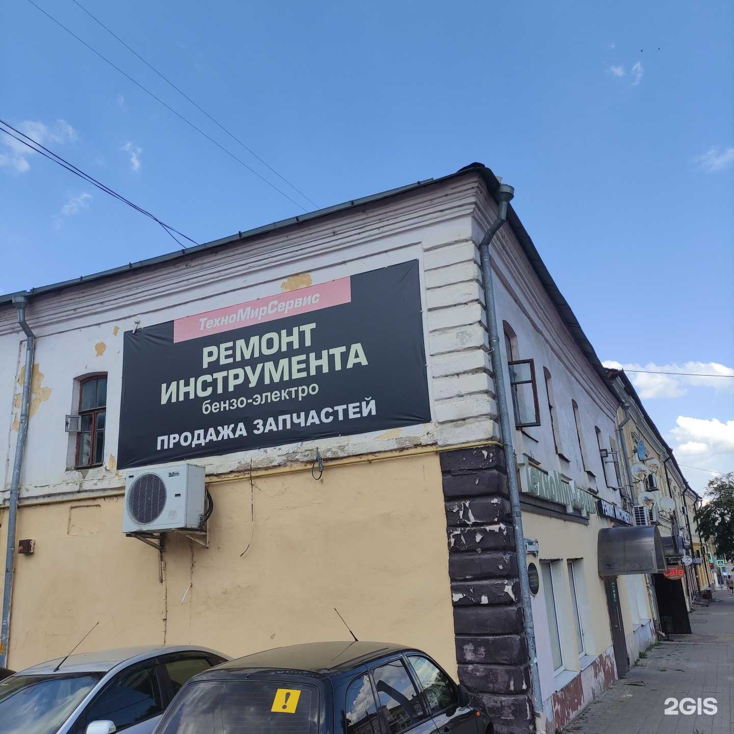 Отзывы на компанию ТехноМир-Сервис в г. Брянск c фото