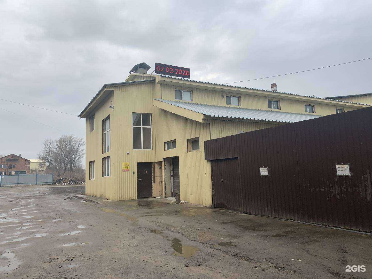 Отзывы на компанию М-пласт в Воронеже c фото - фотография 2 из 2