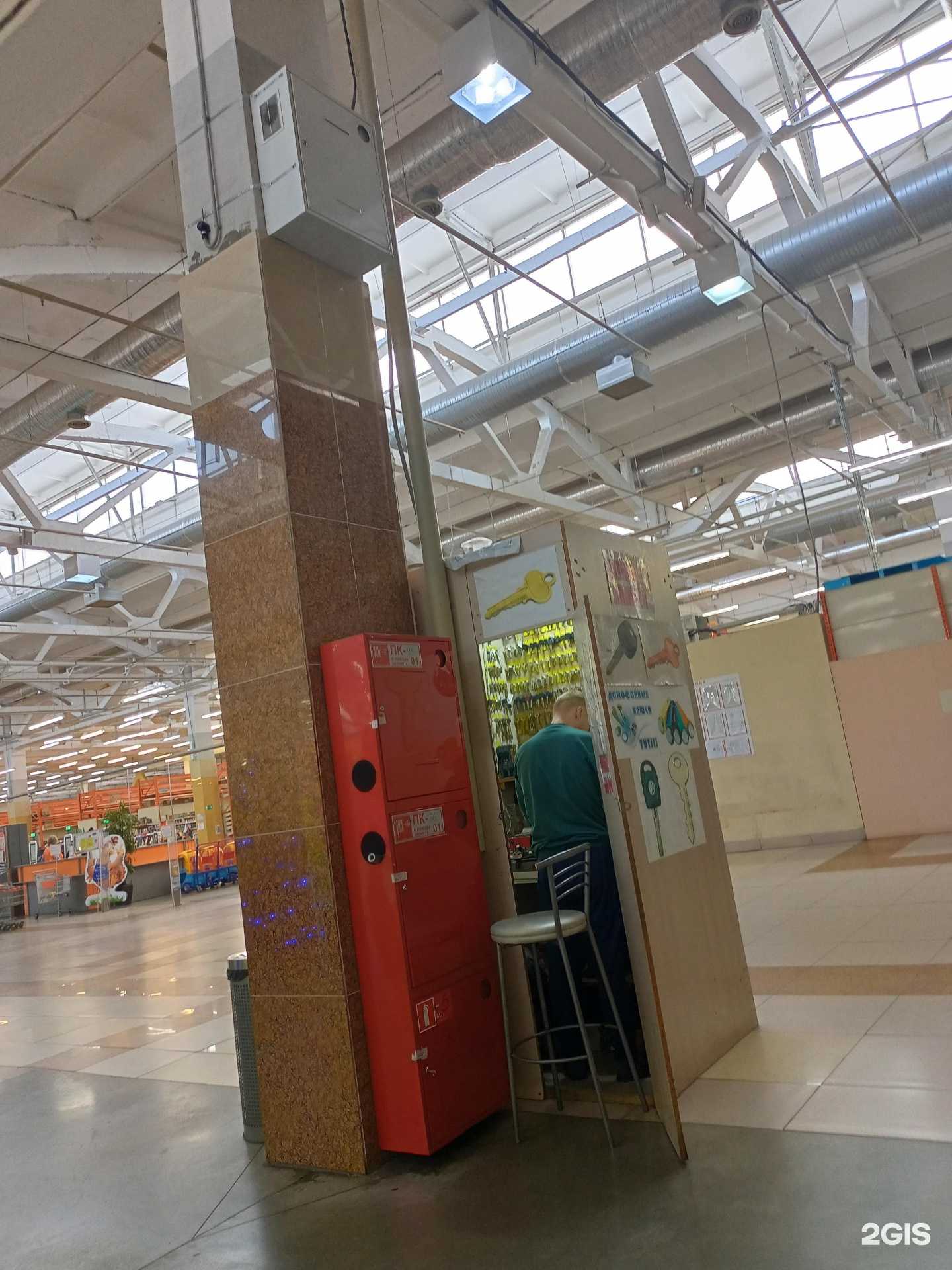 Отзывы на компанию КлючСервис45 в Кургане c фото