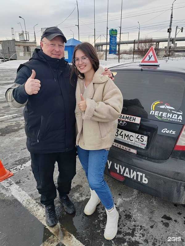 Отзывы на компанию Легенда в Кургане c фото