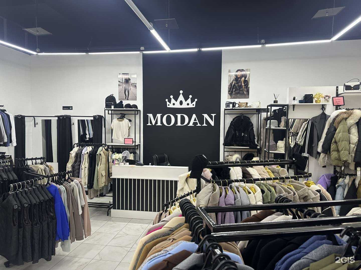 Отзывы на компанию Modan в Нефтеюганске c фото