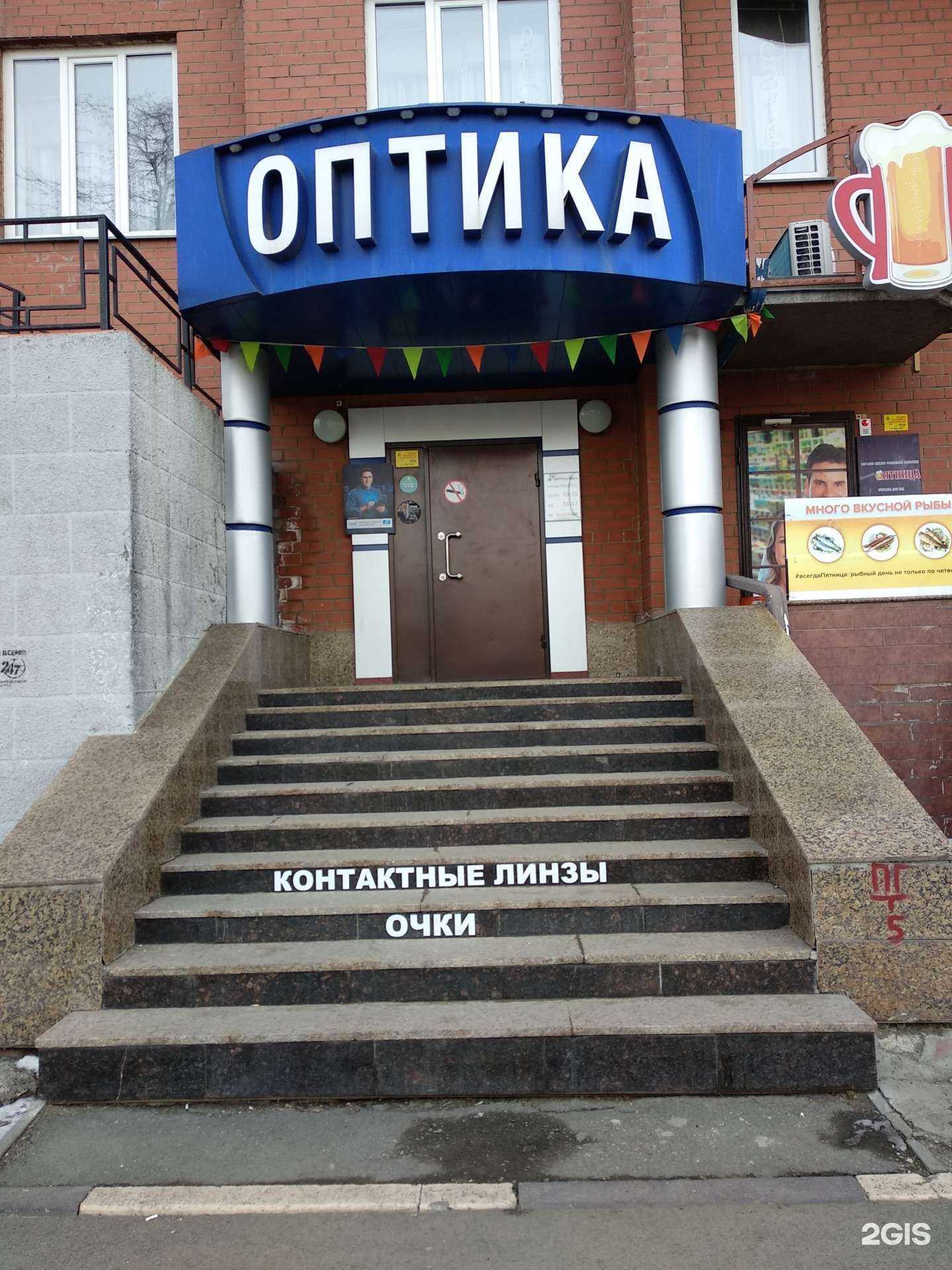 Отзывы на компанию Интрооптика в г. Челябинск c фото