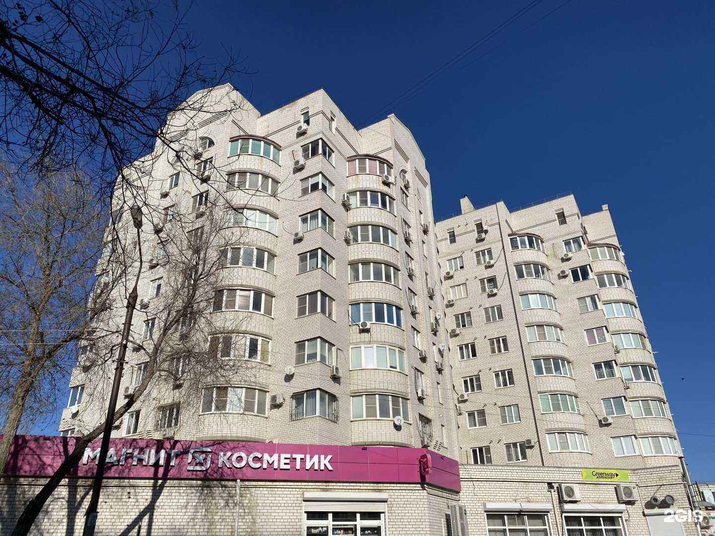 Отзывы на компанию Вита в Астрахани c фото - фотография 2 из 2