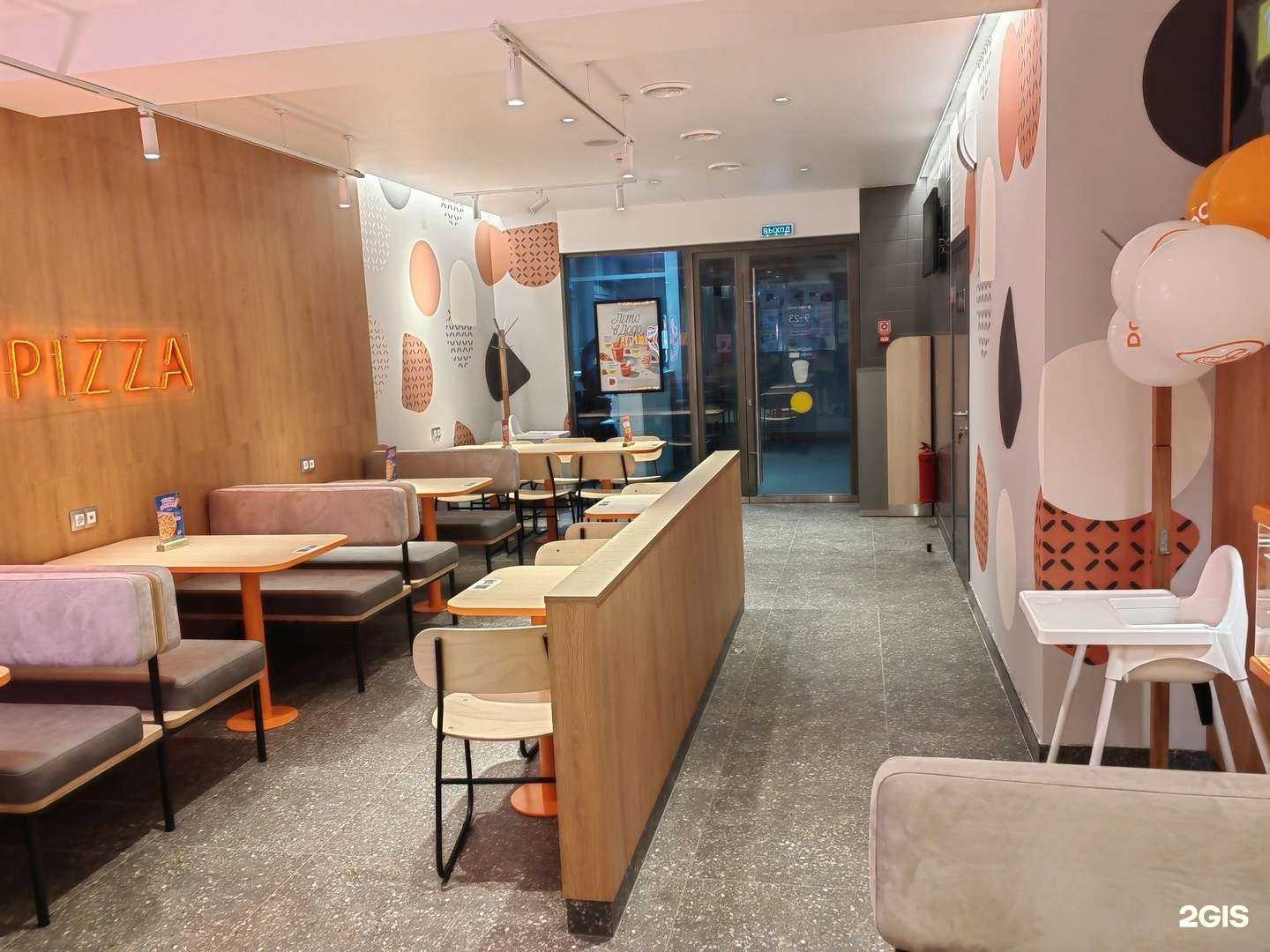 Отзывы на компанию Додо Пицца в г. Вологда c фото