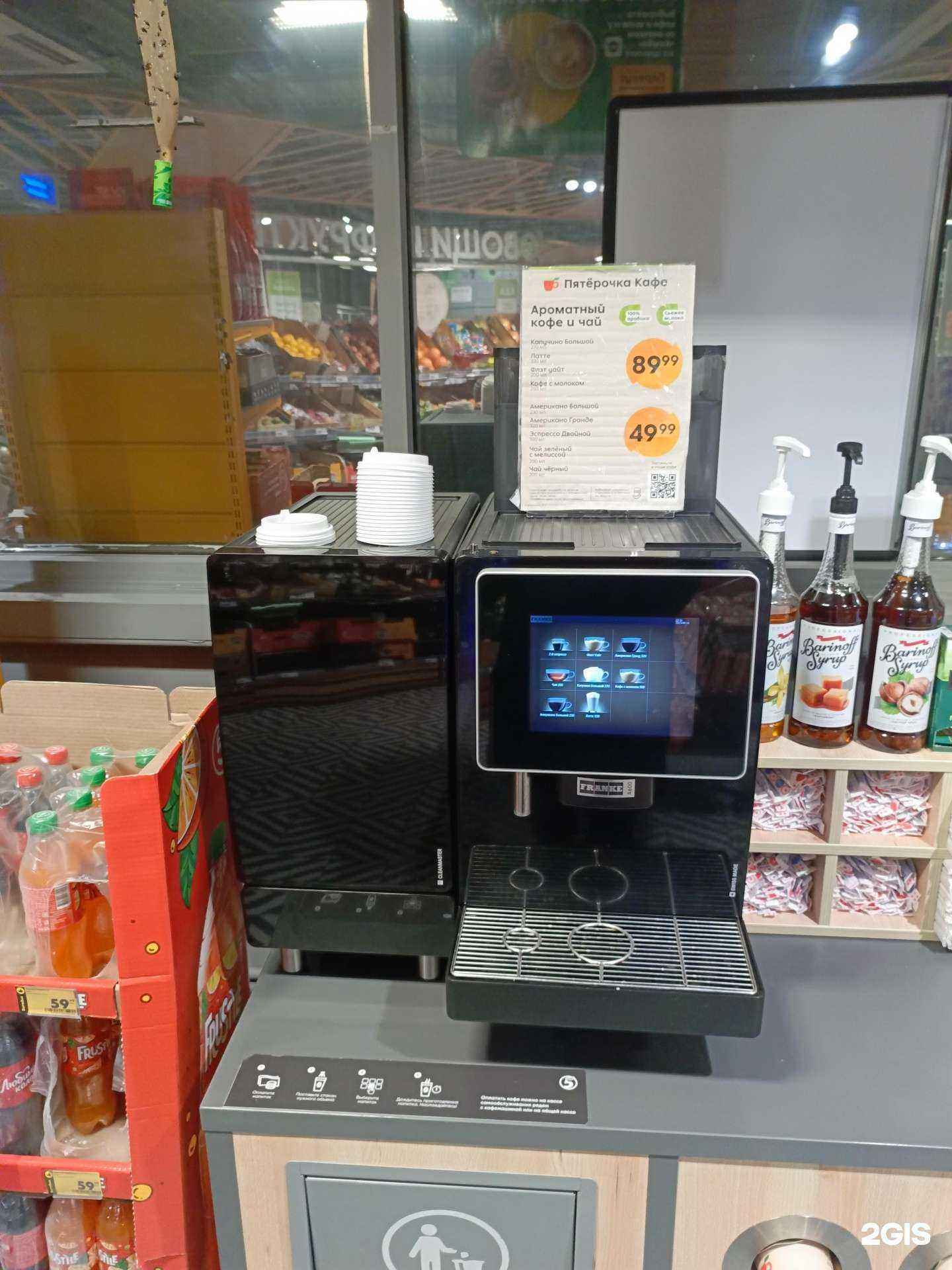 Отзывы на компанию Гоголь в г. Курган c фото